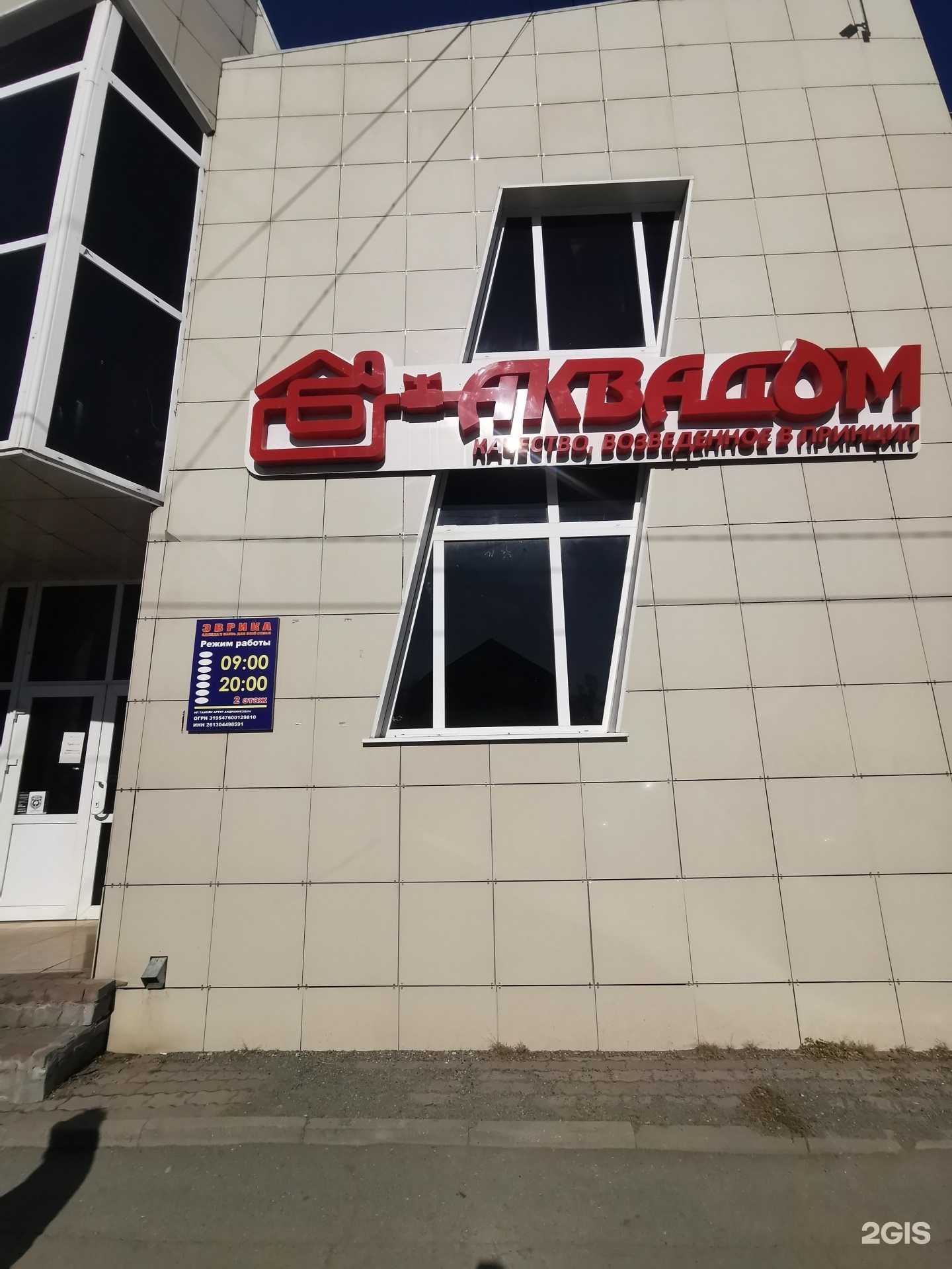 Отзывы на компанию Topcheck в Артёме c фото - фотография 2 из 2