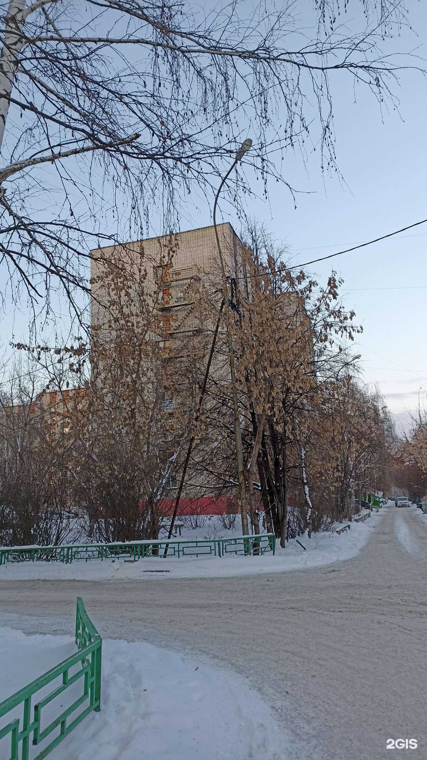 Отзывы на компанию Домашнее от Ивана в Тюмени c фото - фотография 2 из 2