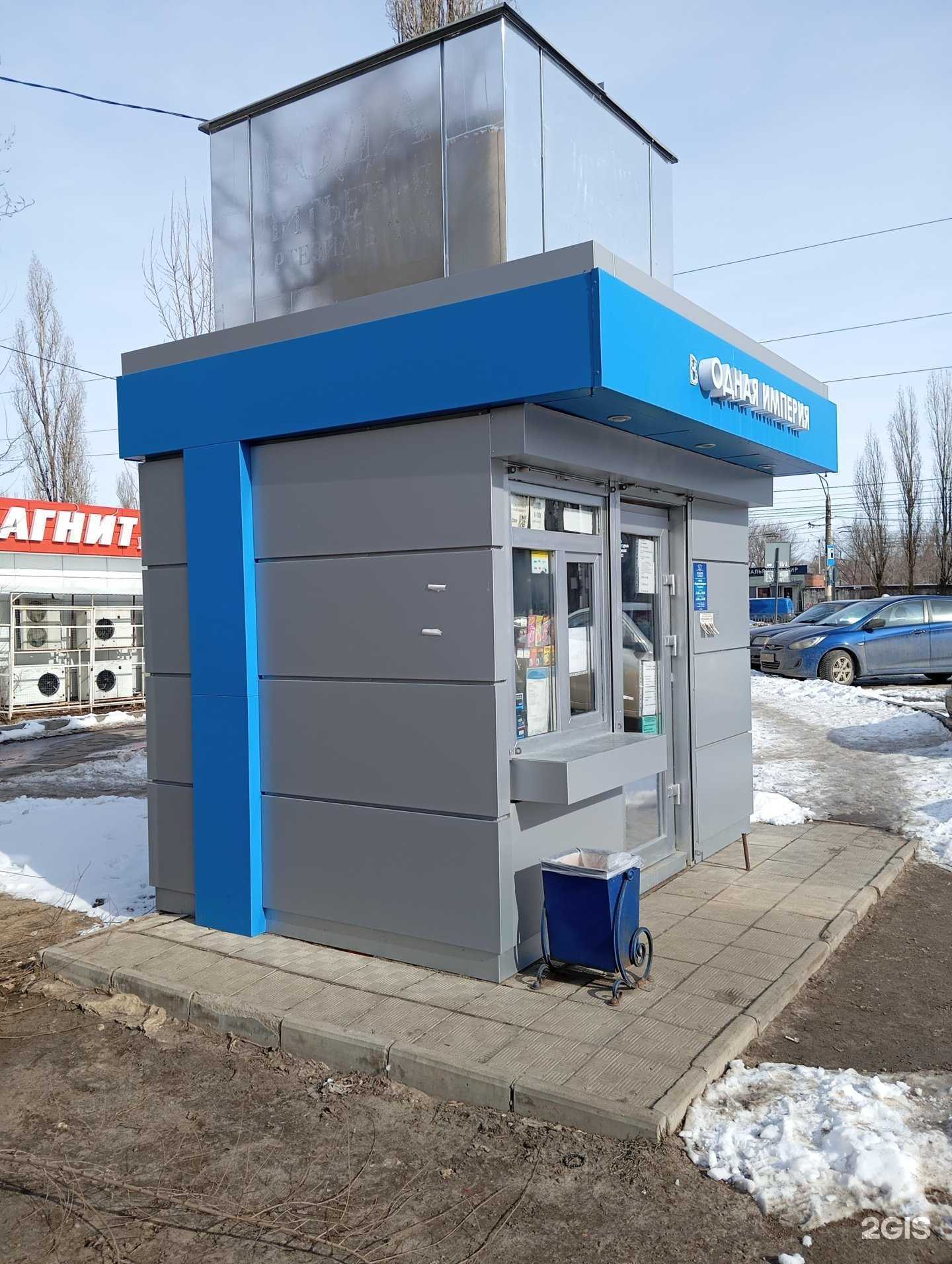 Отзывы на компанию Водная Империя в Воронеже c фото