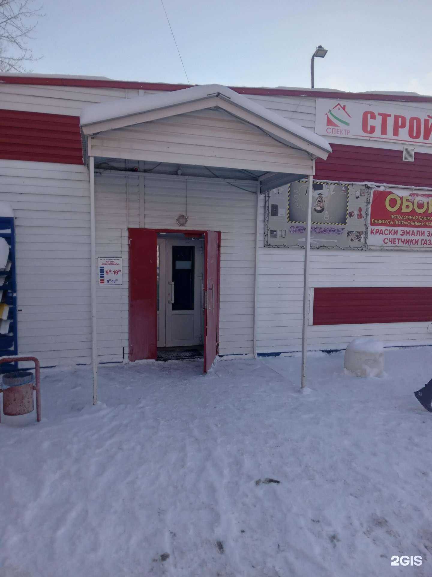 Отзывы на компанию РадиоСпектр в г. Новочебоксарск c фото