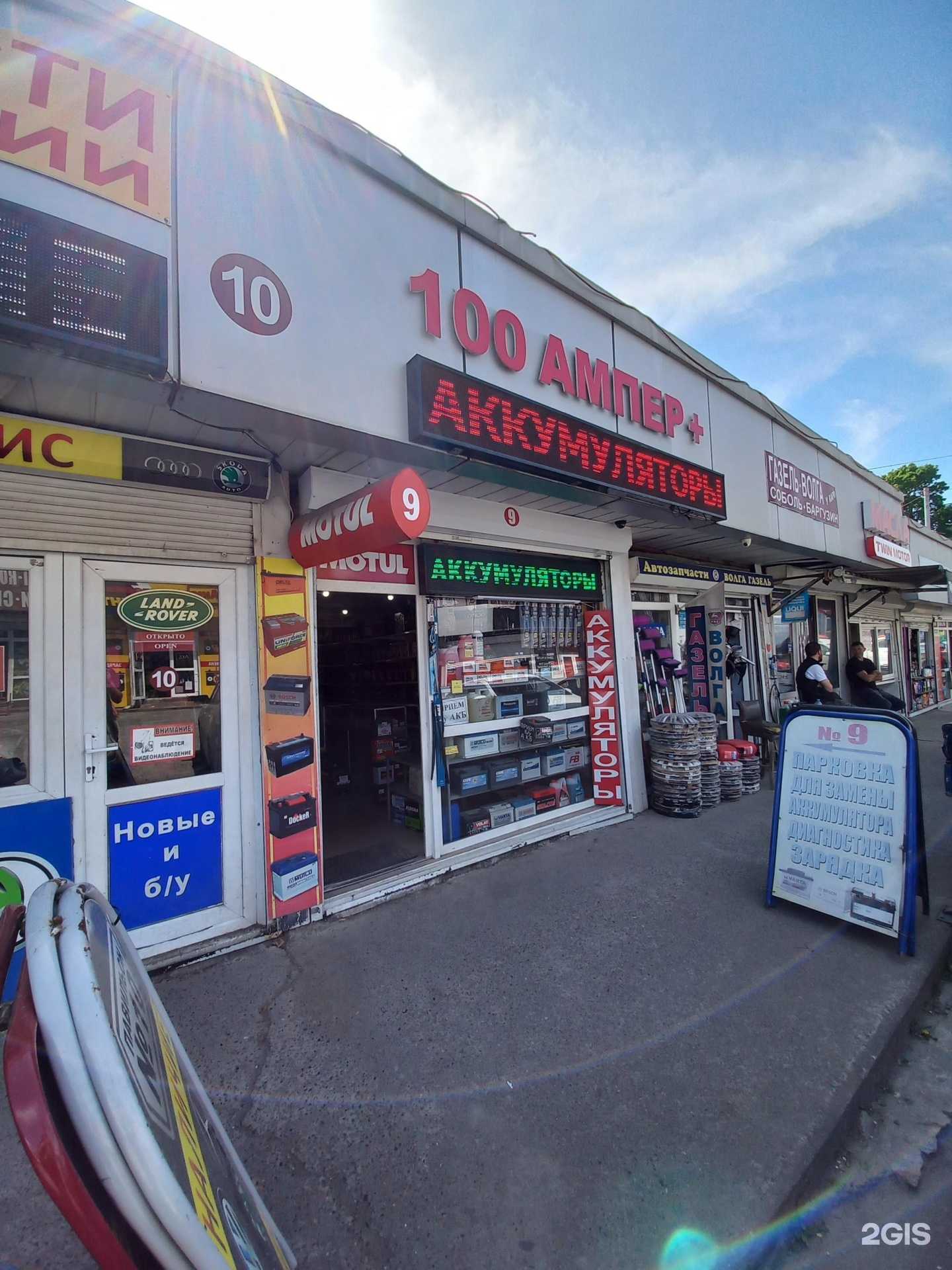 Отзывы на компанию 100 Ампер+ в г. Сочи c фото