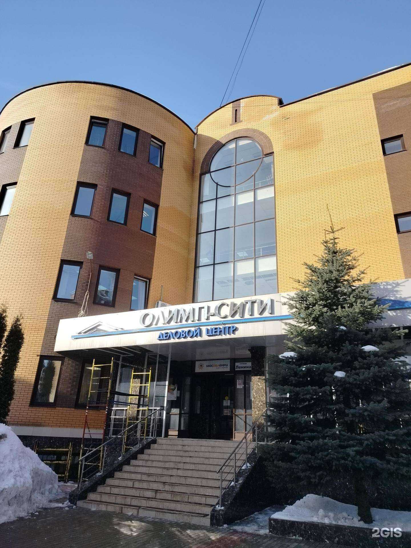 Отзывы на компанию Газхолодтехнология в Щёлкове c фото