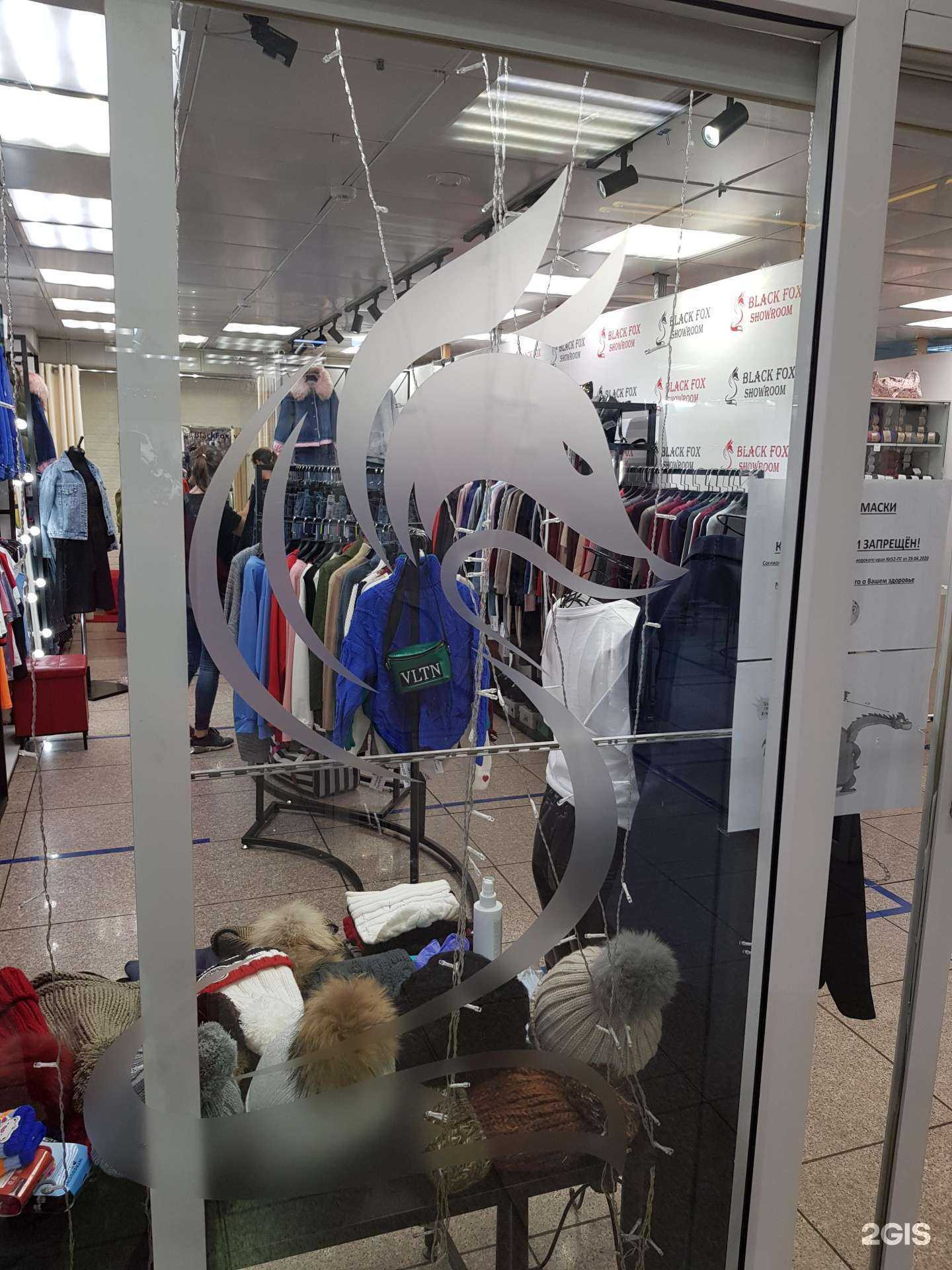 Отзывы на компанию Black fox showroom в Владивостоке c фото