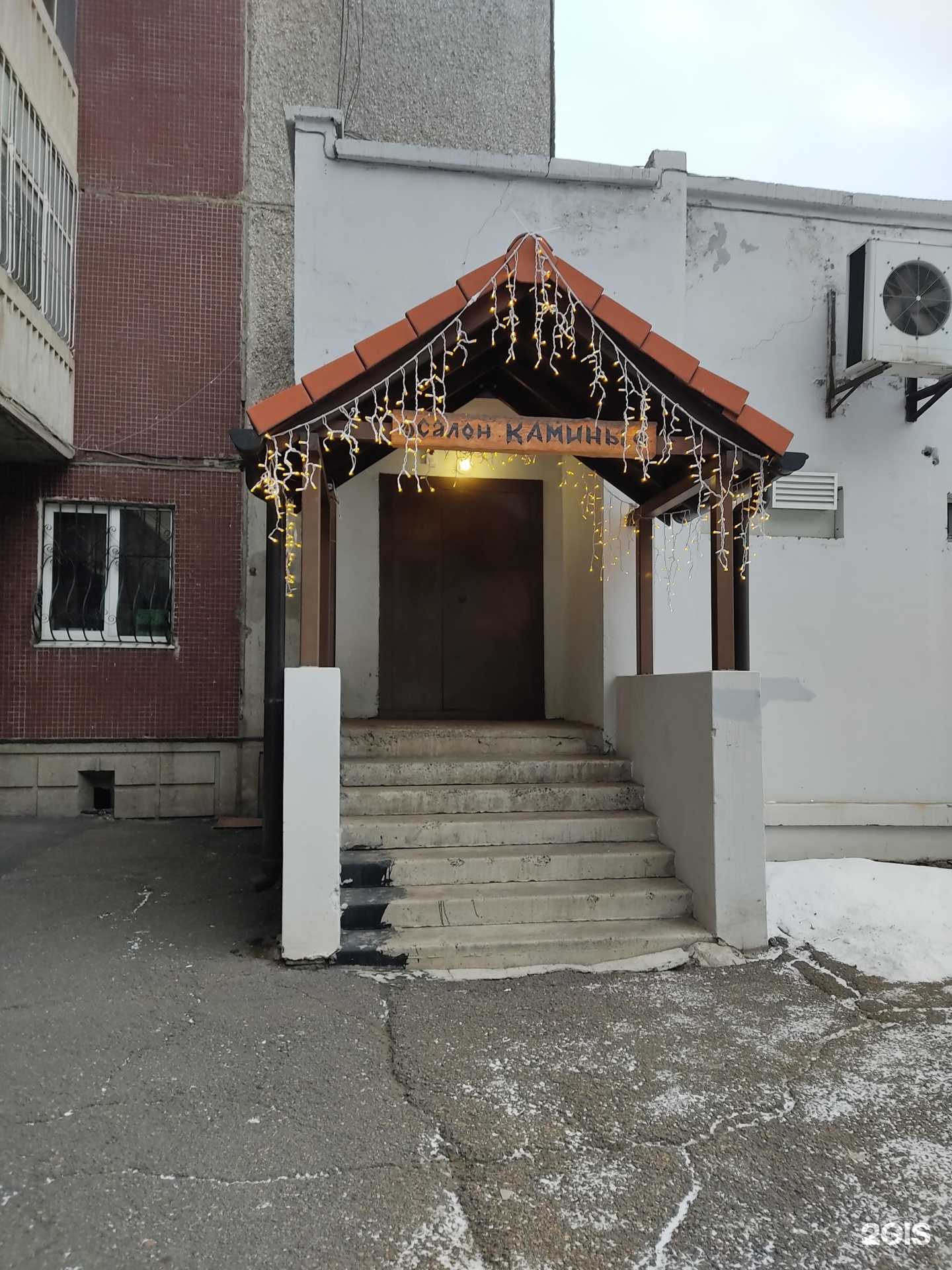 Отзывы на компанию Яркамин в г. Красноярск c фото