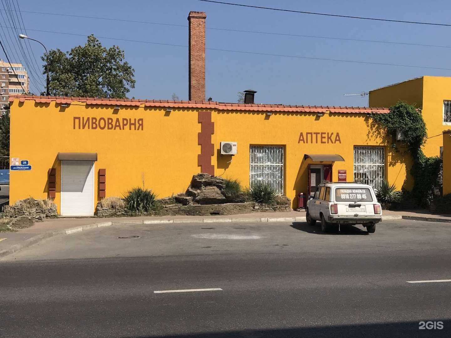 Отзывы на компанию Авто-Энерджи в Краснодаре c фото - фотография 2 из 2