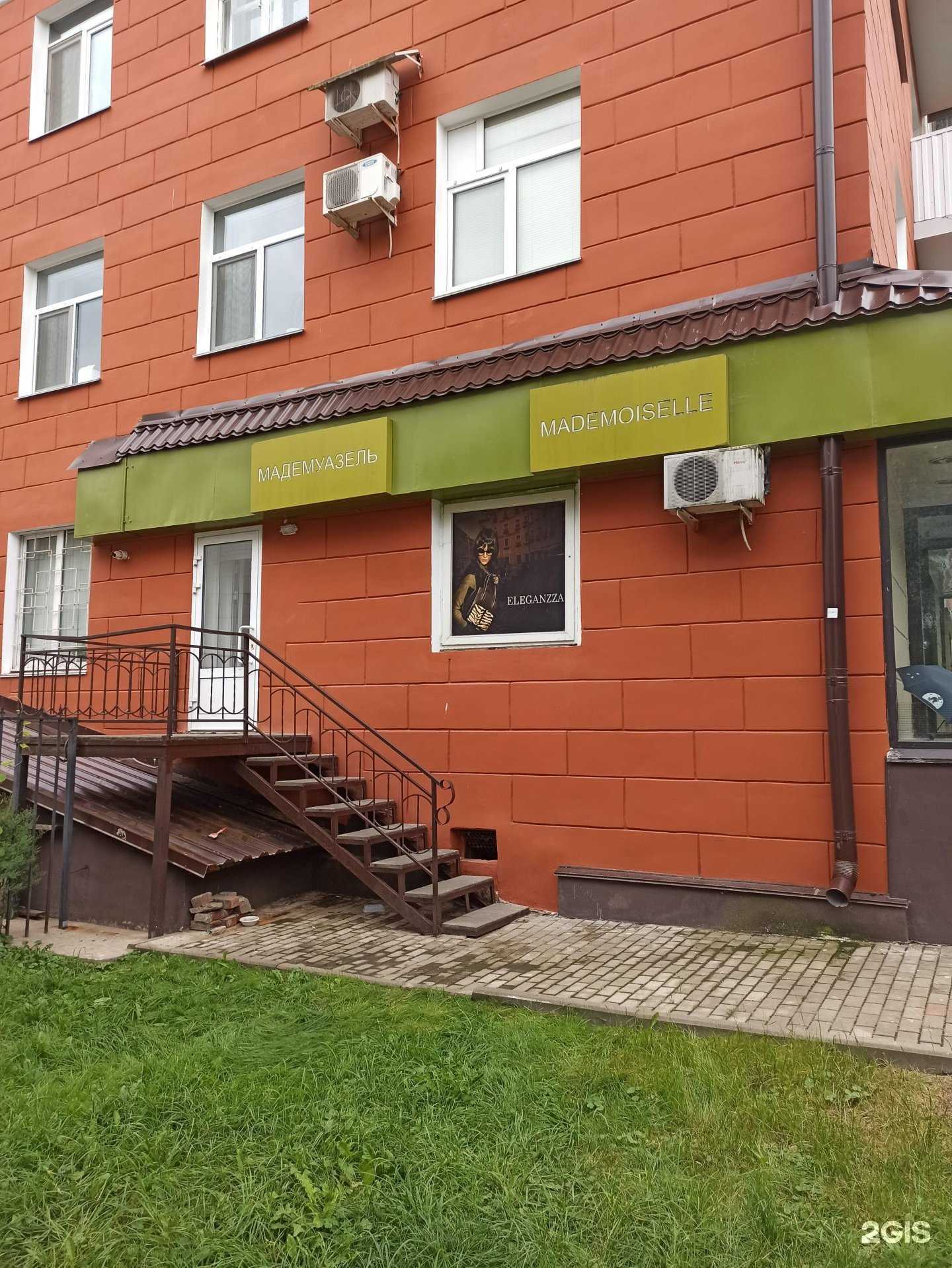 Отзывы на компанию Мадемуазель в г. Смоленск c фото