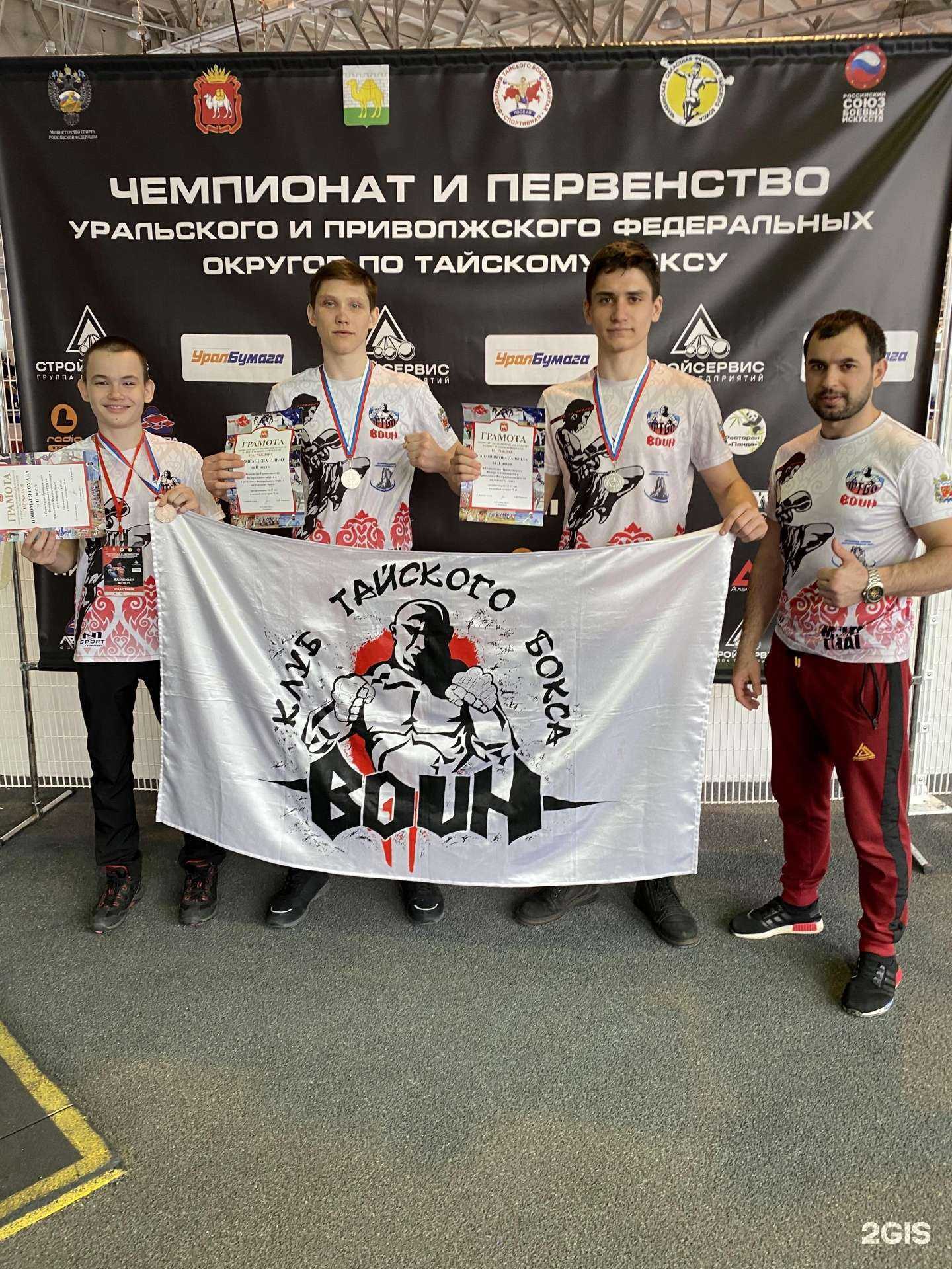 Отзывы на компанию Воин в Оренбурге c фото