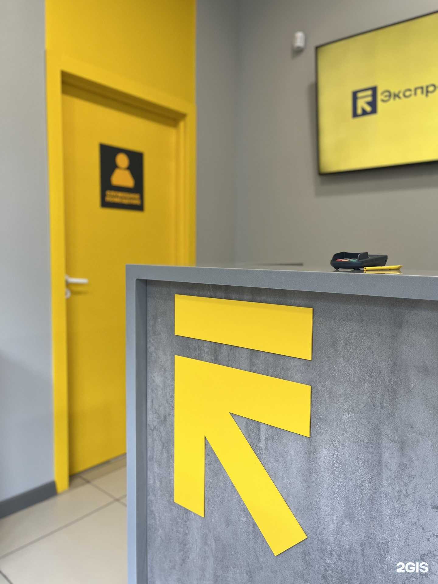 Отзывы на компанию ЭкспрессТест в г. Ульяновск c фото