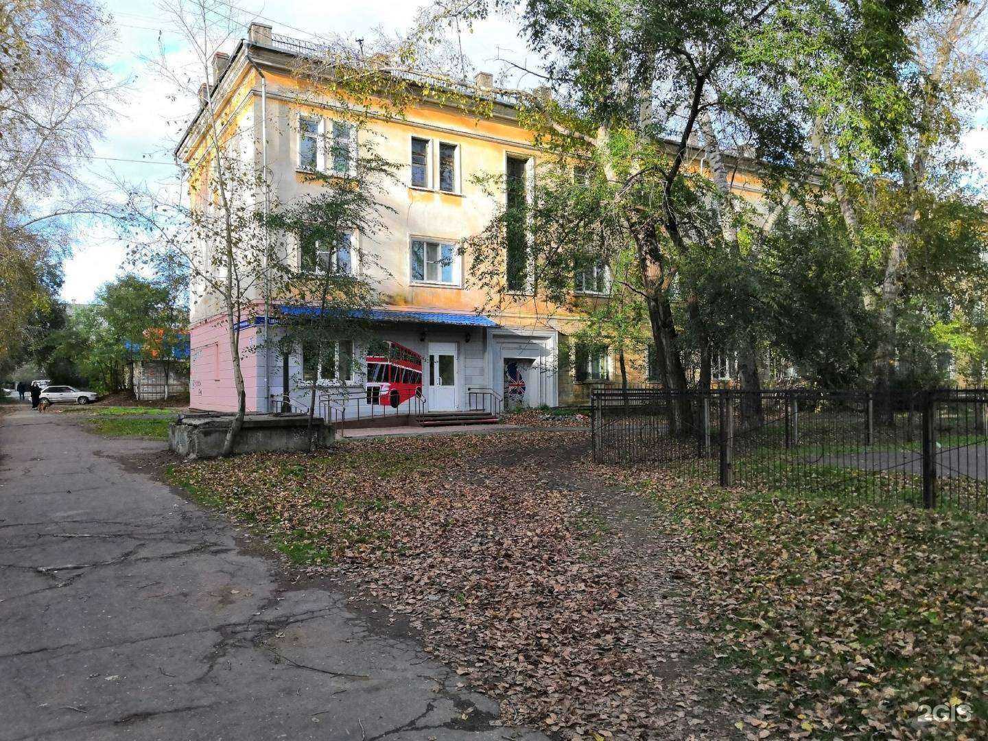 Отзывы на компанию ФЁСТ в Комсомольске-на-Амуре c фото - фотография 2 из 2