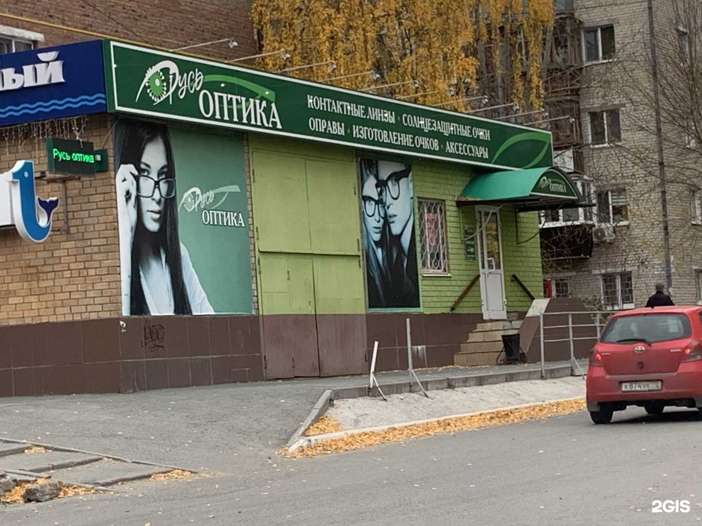 Отзывы на компанию Русь оптика в Тюмени c фото