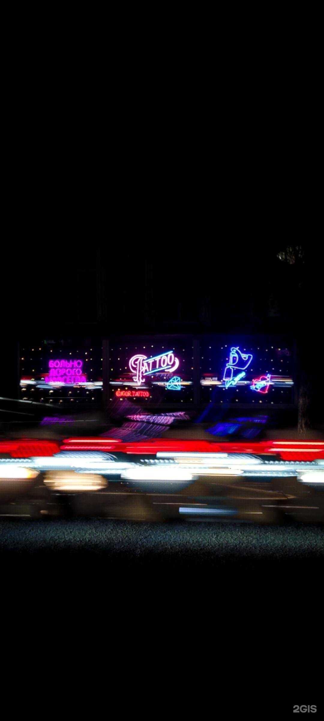 Отзывы на компанию Magic ink tattoo в г. Ростов-на-Дону c фото