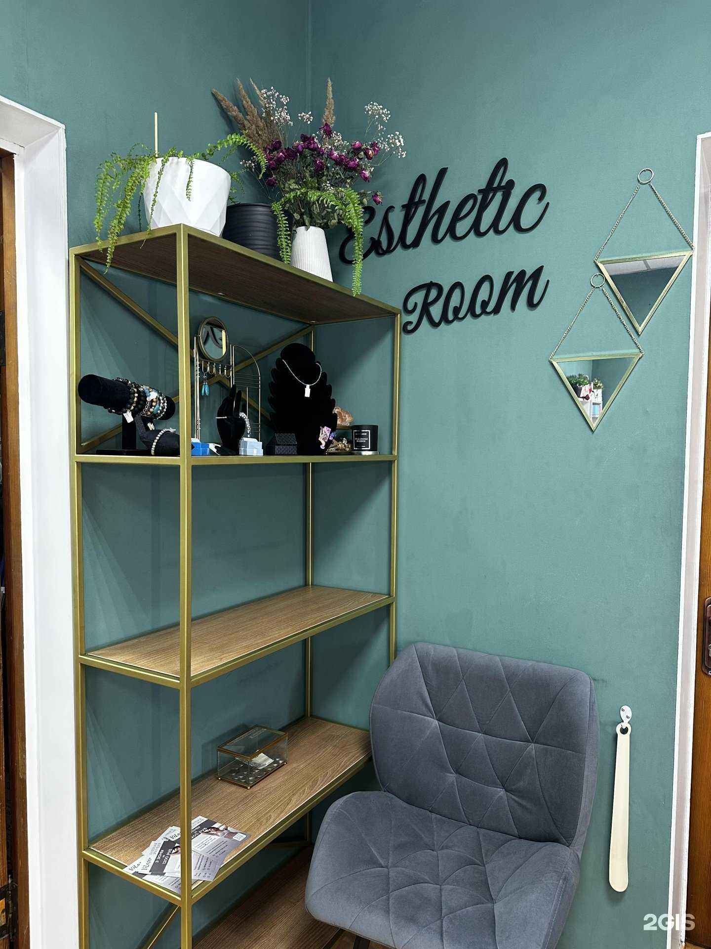 Отзывы на компанию Esthetic Room в г. Новокузнецк c фото