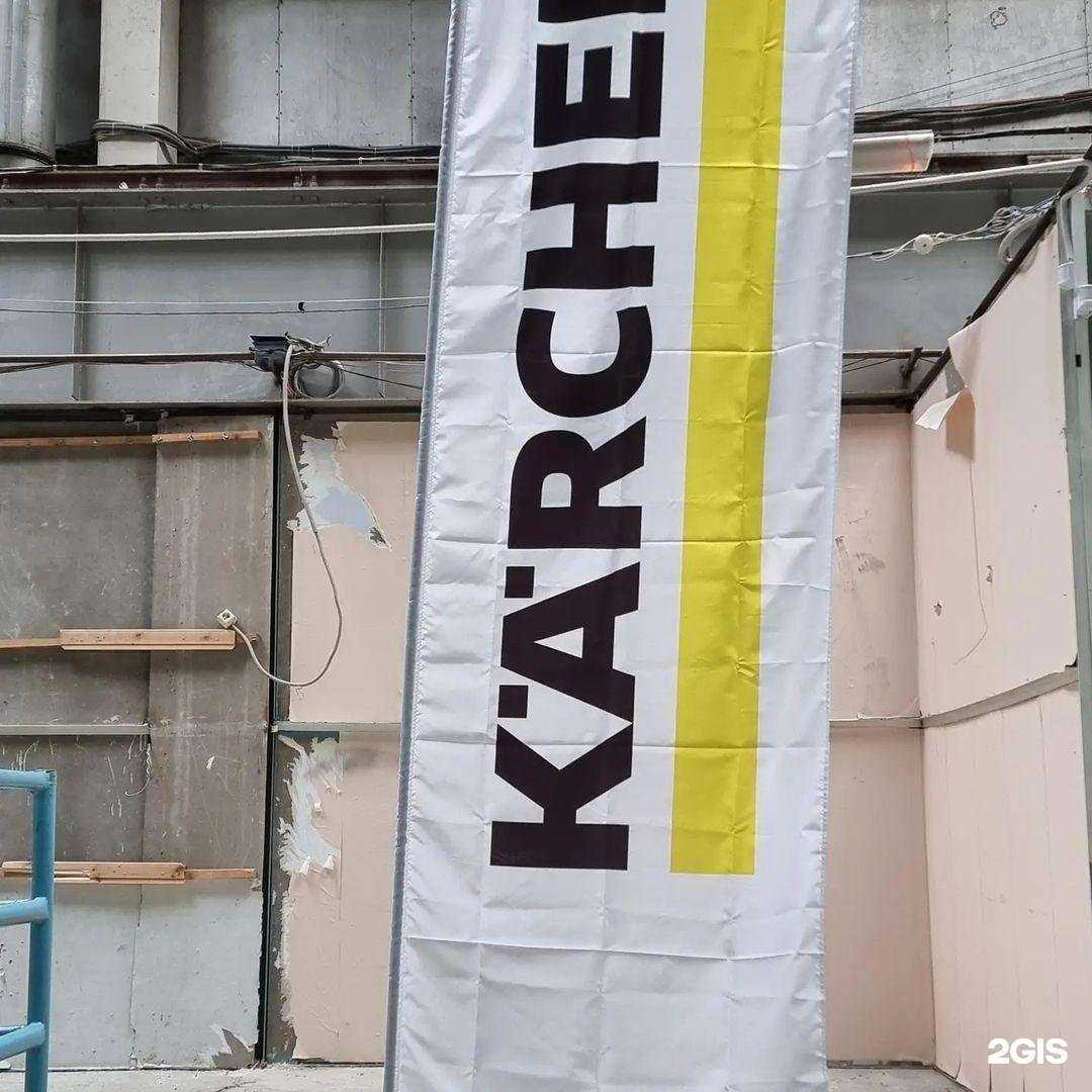 Отзывы на компанию Тигл компани в Уфе c фото