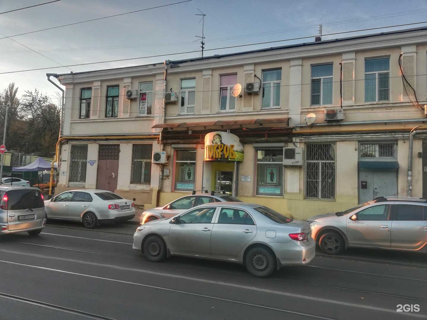 Отзывы на компанию Kristal studio в г. Ростов-на-Дону c фото