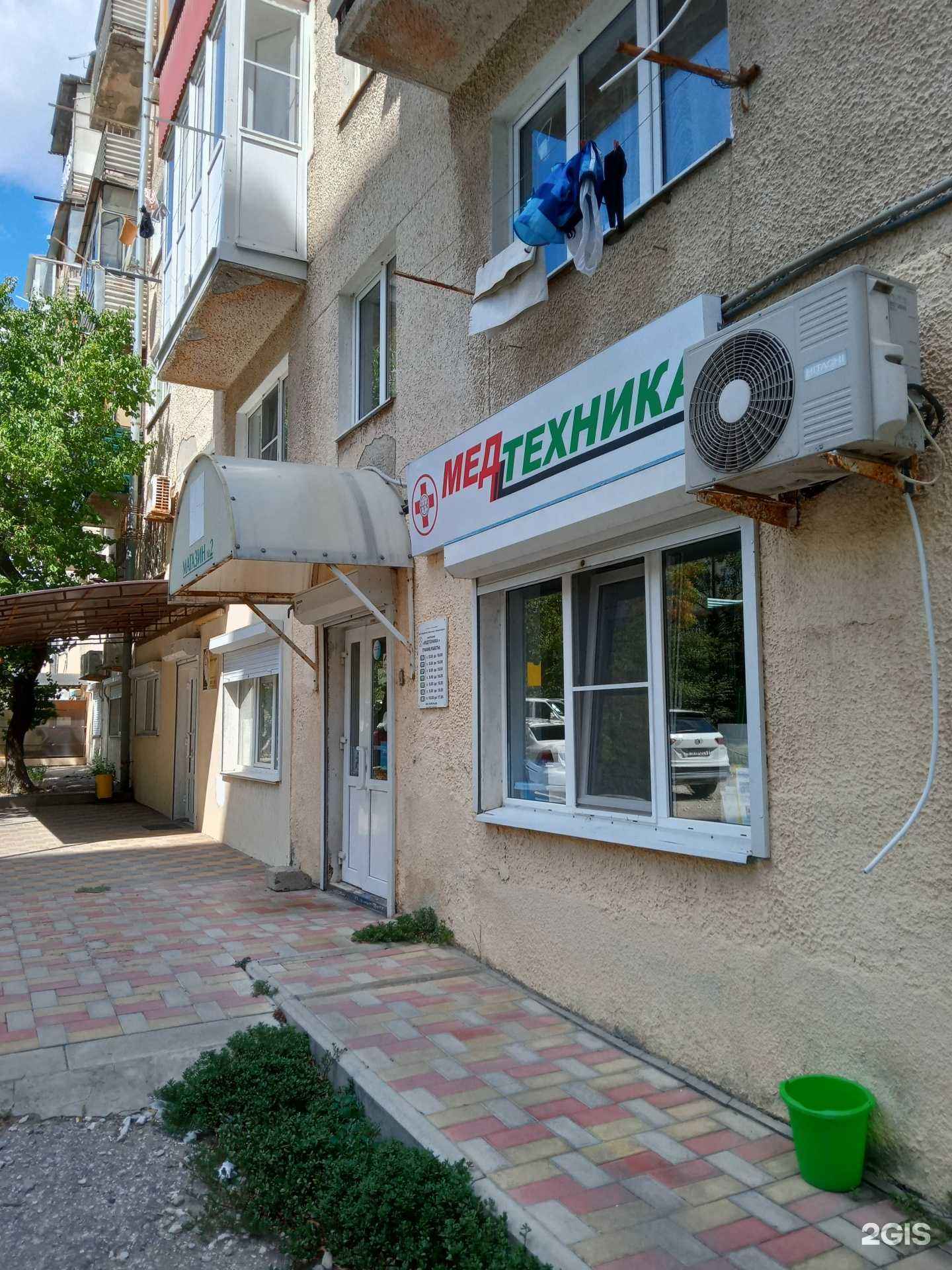 Отзывы на компанию Медтехника в Новороссийске c фото