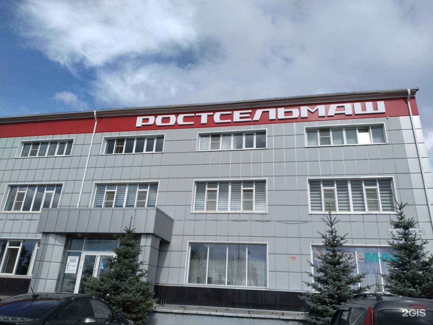 Отзывы на компанию Интерпартнер в Ижевске c фото - фотография 2 из 2