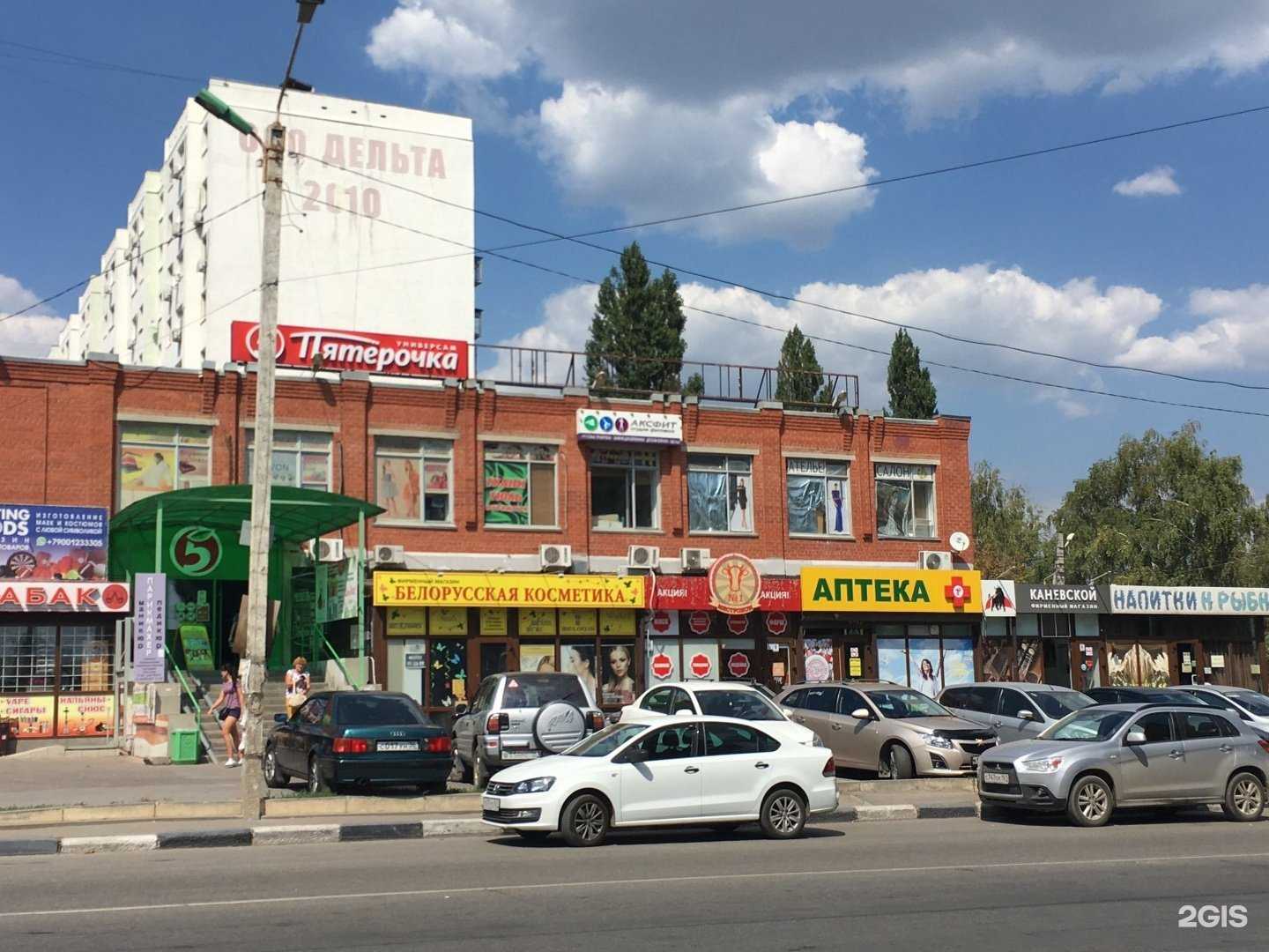 Отзывы на компанию Панда в Аксае c фото - фотография 2 из 2