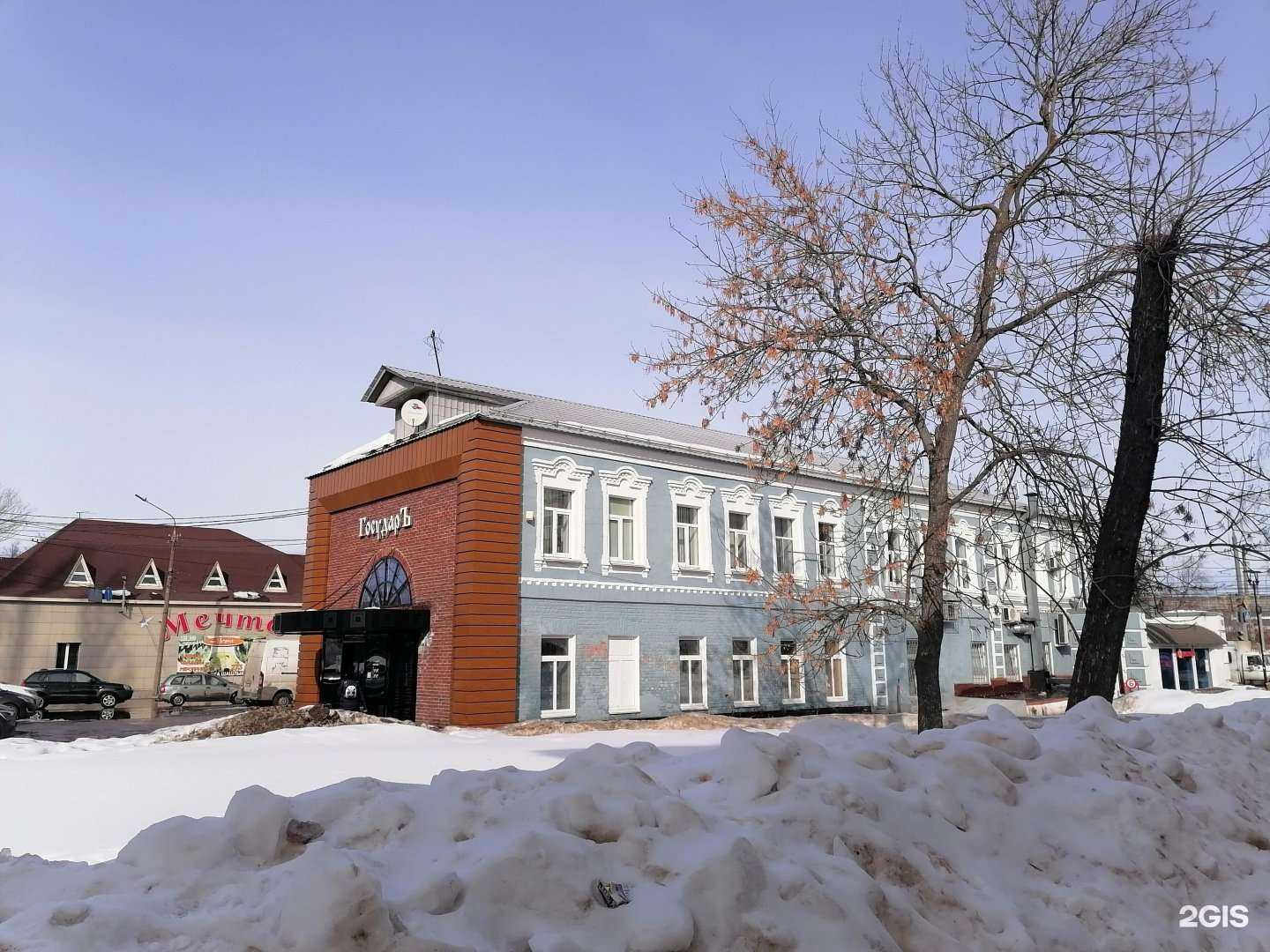 Отзывы на компанию Адвокатская контора Сормовского района Нижегородской Областной Коллегии Адвокатов в Нижнем Новгороде c фото - фотография 2 из 2