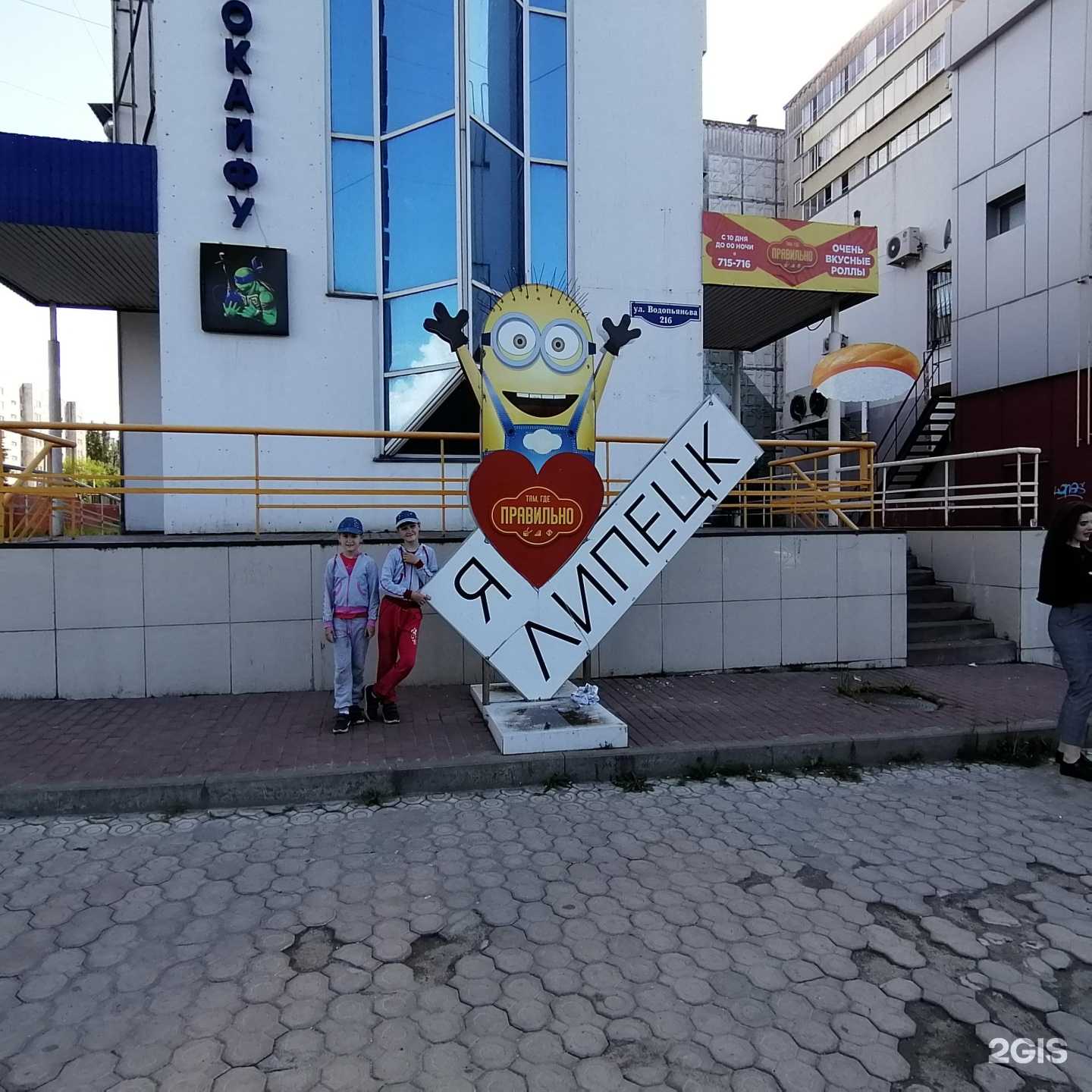 Отзывы на компанию Там, где правильно в Липецке c фото - фотография 2 из 2