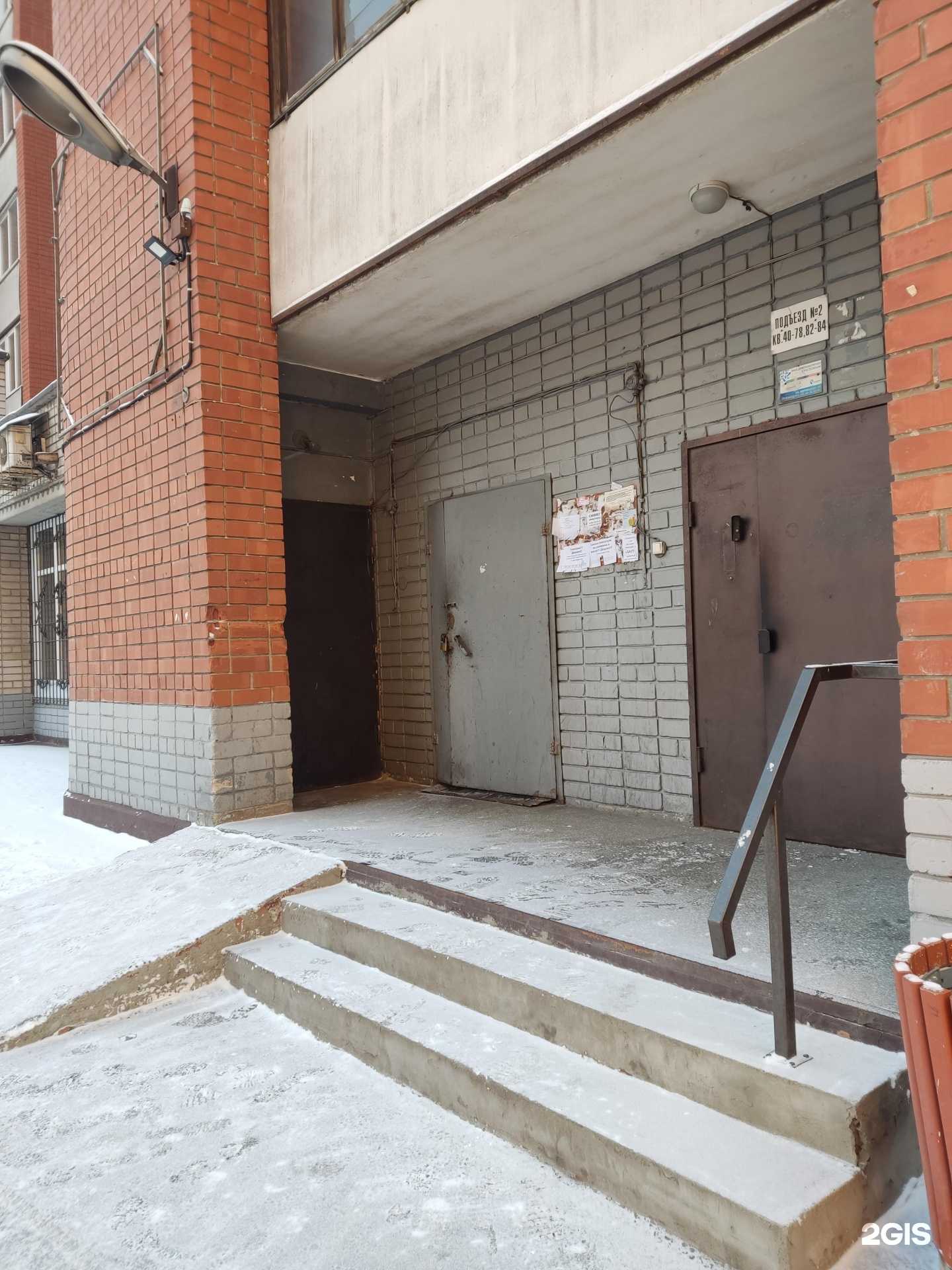 Отзывы на компанию Центр метрологии в Барнауле c фото