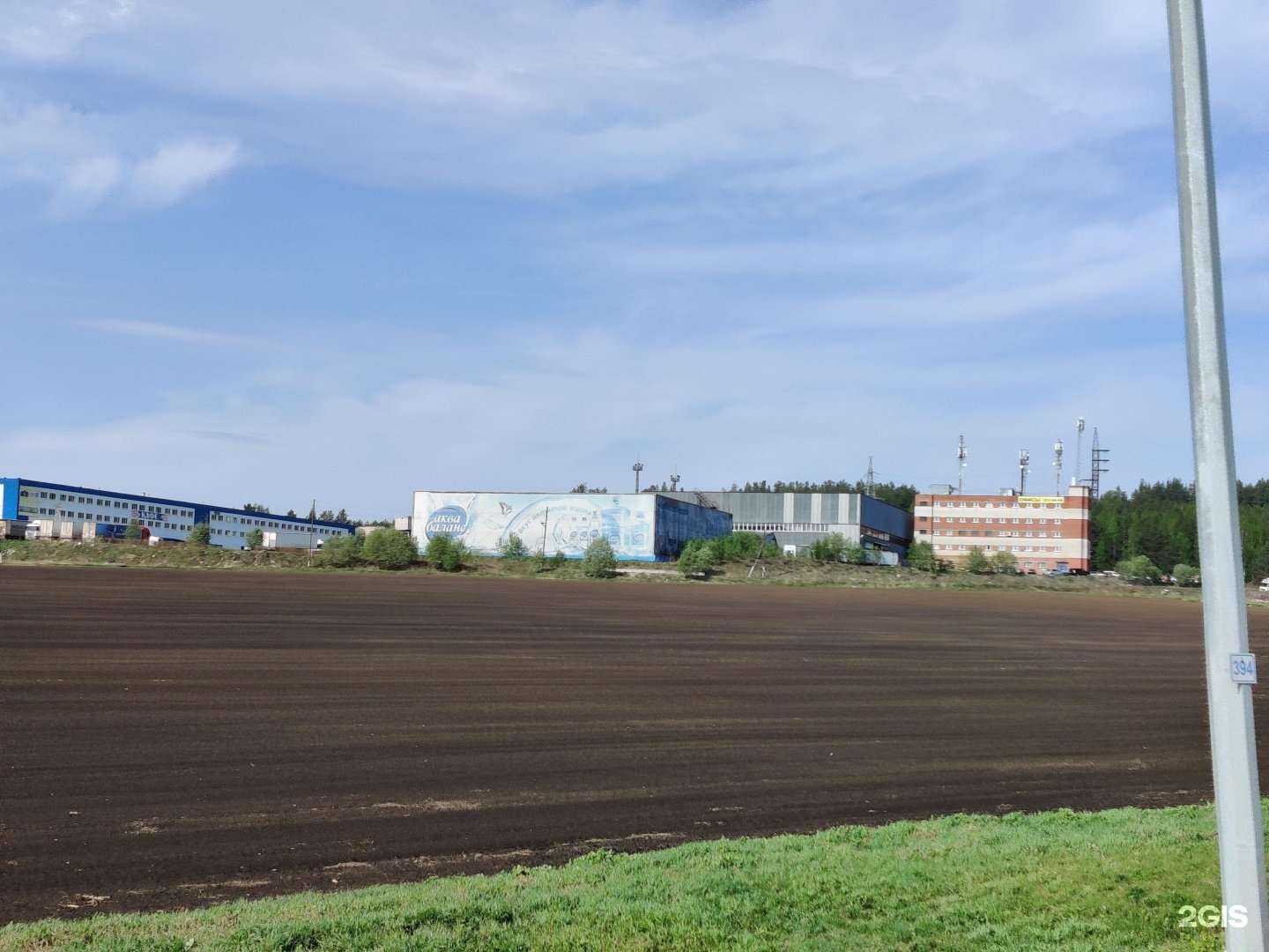 Отзывы на компанию Экострой в Екатеринбурге c фото