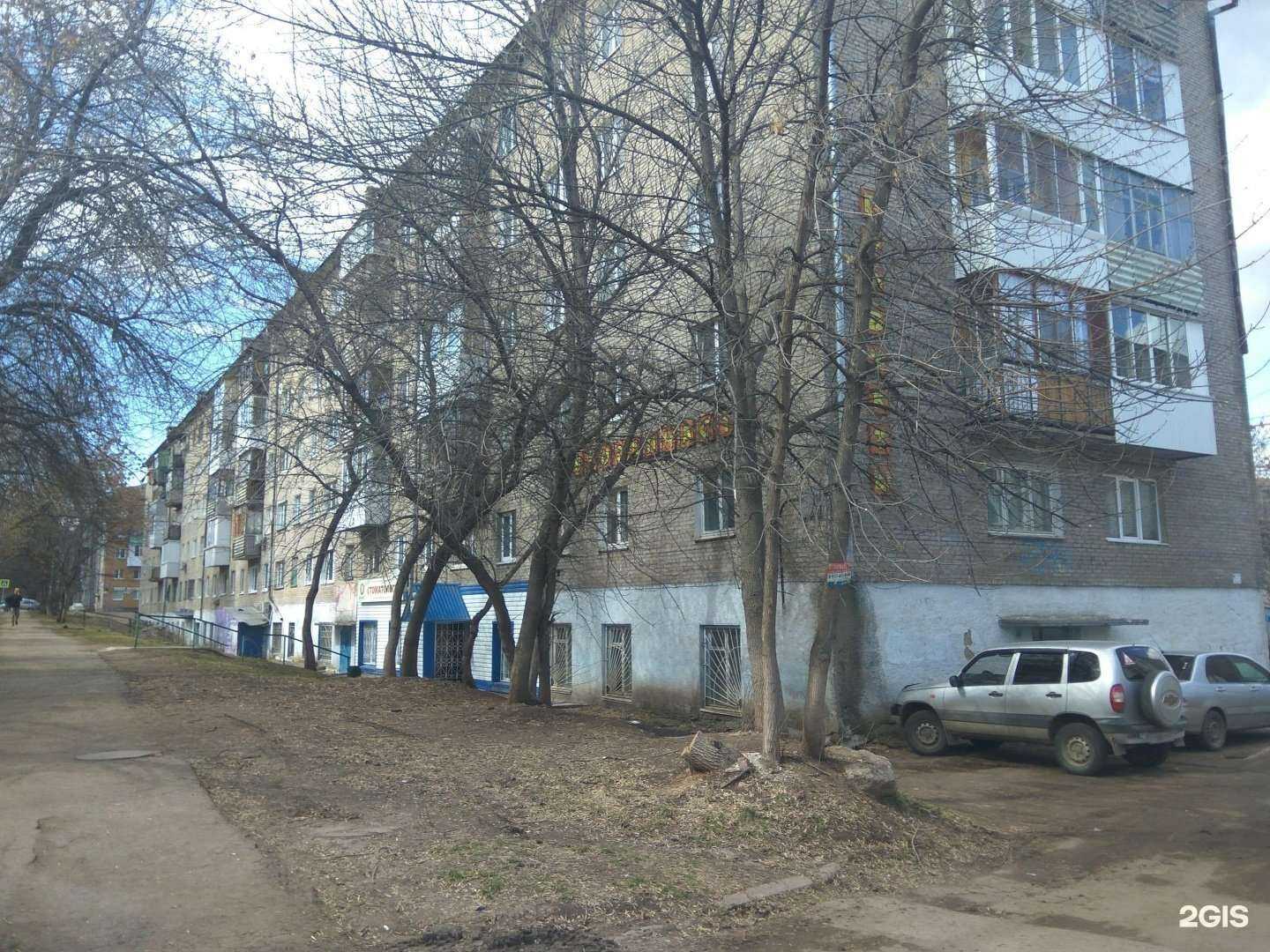 Отзывы на компанию Наша парикмахерская в Уфе c фото - фотография 2 из 2