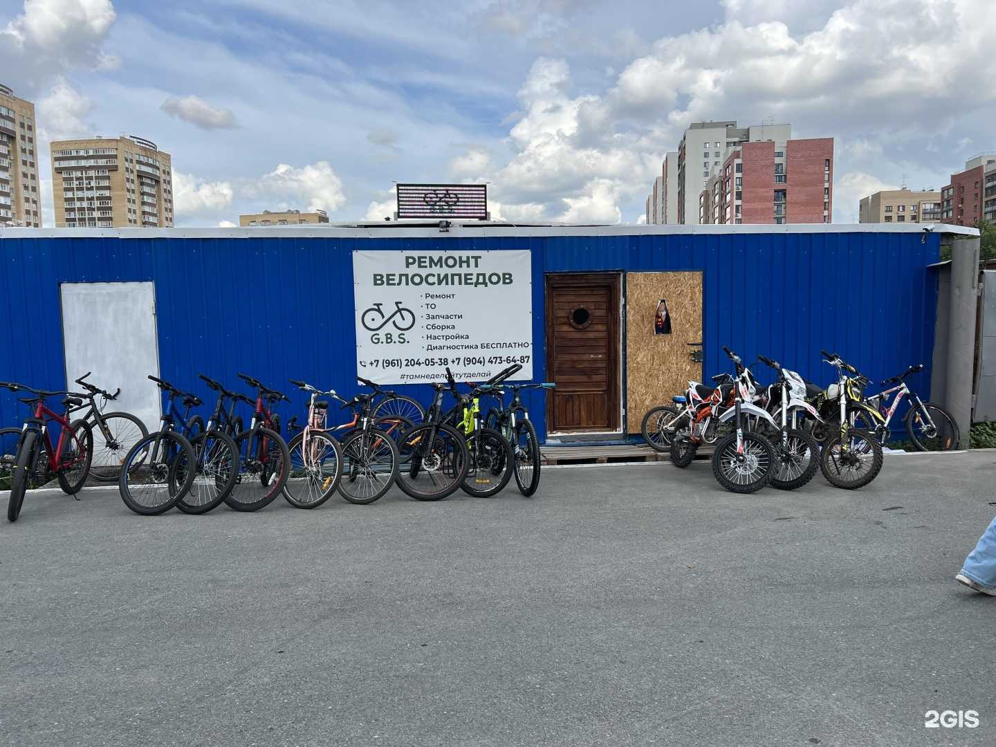 Отзывы на компанию G. B. S. в Тюмени c фото