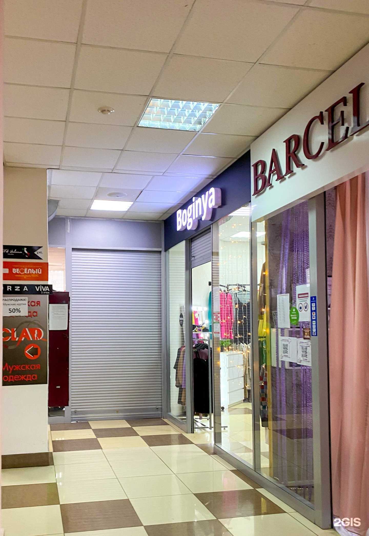 Отзывы на компанию Boginya в Чите c фото