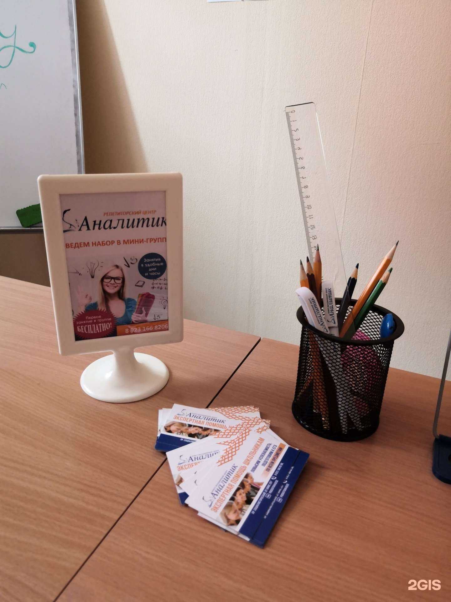 Отзывы на компанию Аналитик плюс в Барнауле c фото