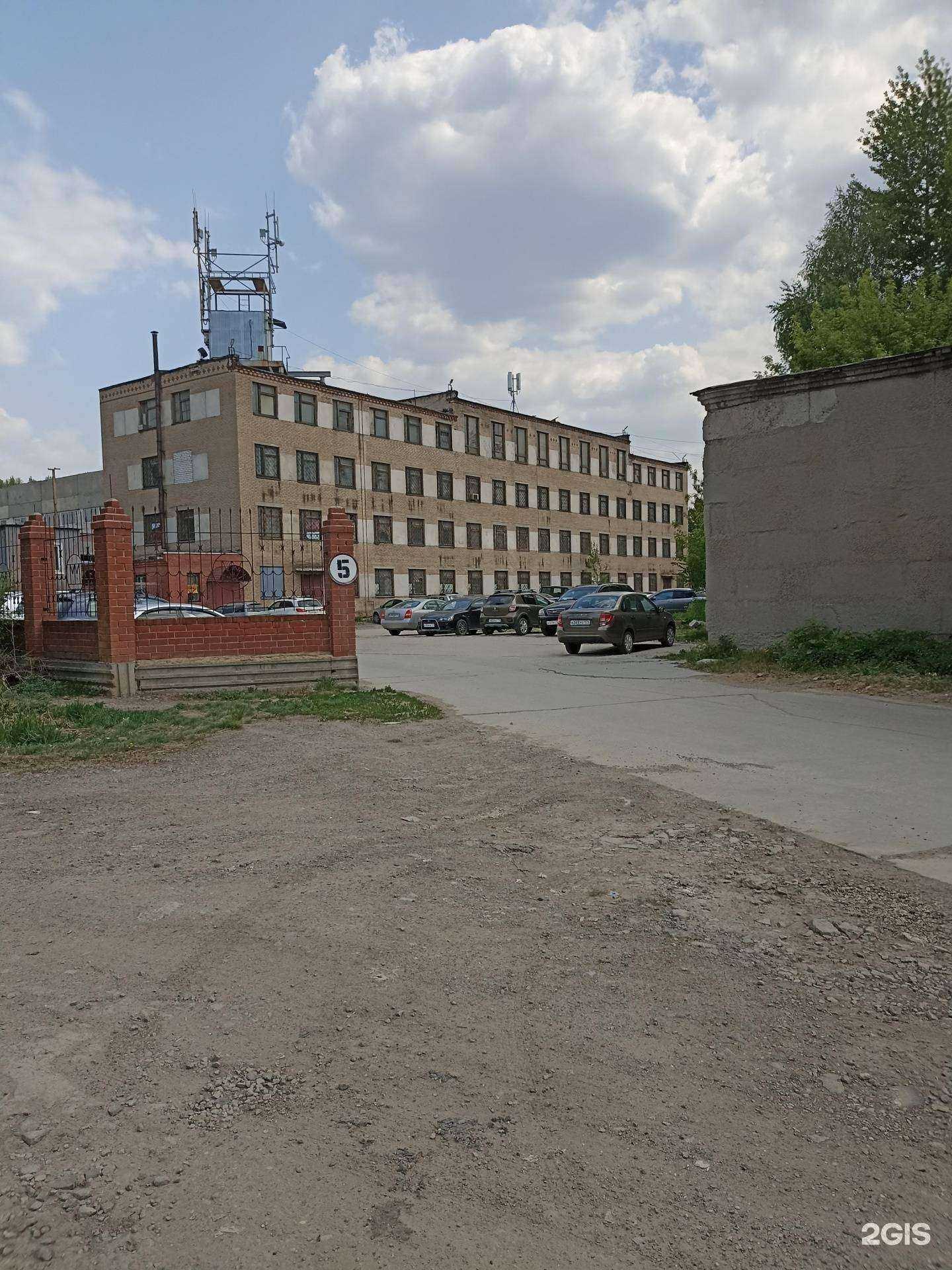 Отзывы на компанию Мегаполиспромстрой в Челябинске c фото - фотография 2 из 2