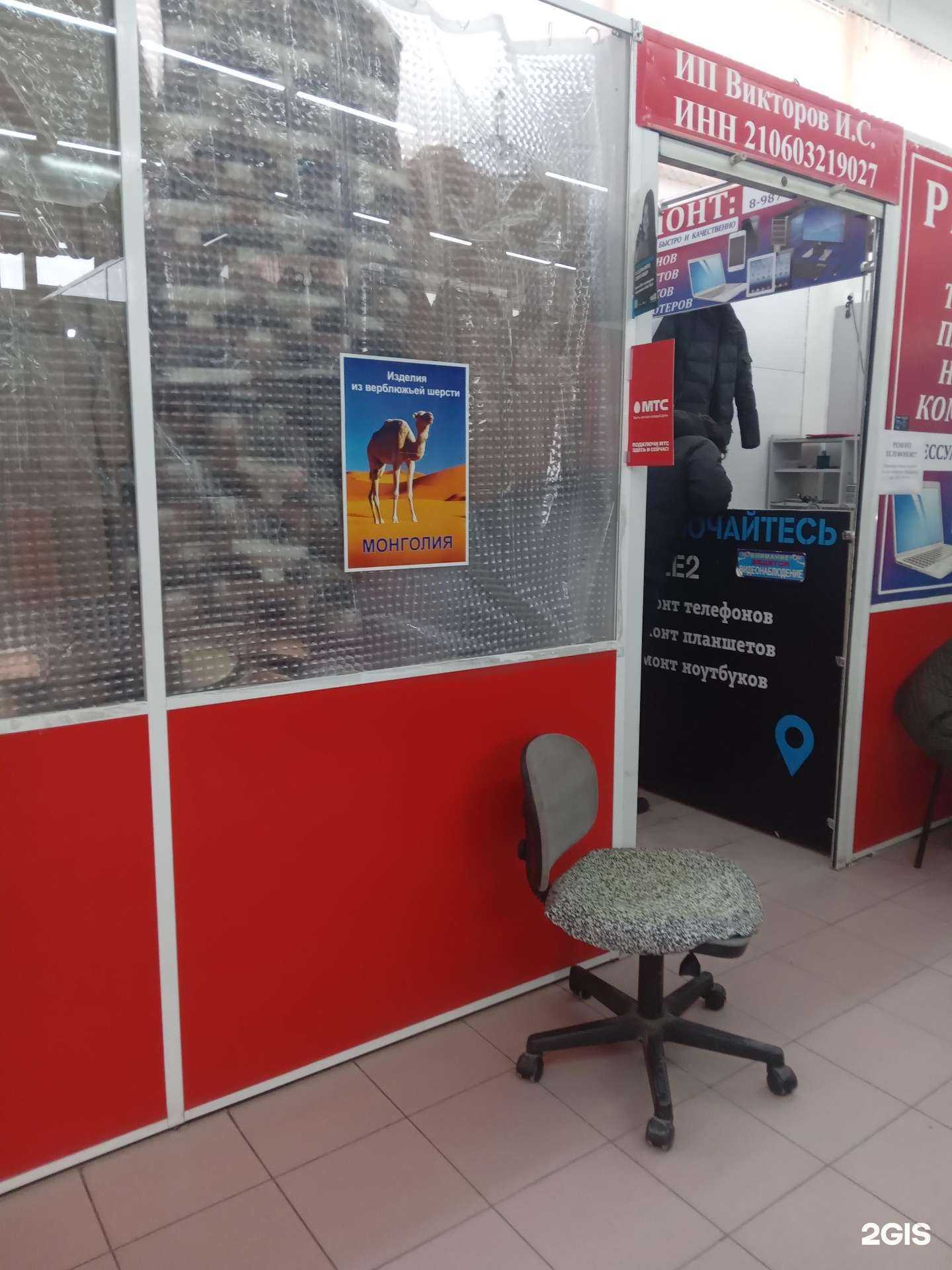 Отзывы на компанию Ремонтная мастерская в Чебоксарах c фото