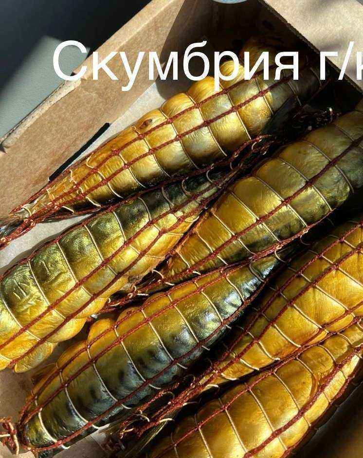 Отзывы на компанию Рыбное место в Краснодаре c фото