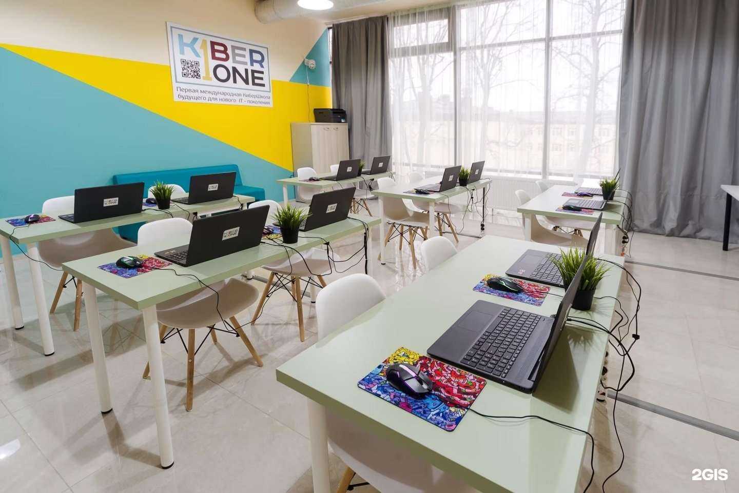 Отзывы на компанию Kiberone в Коммунарке c фото