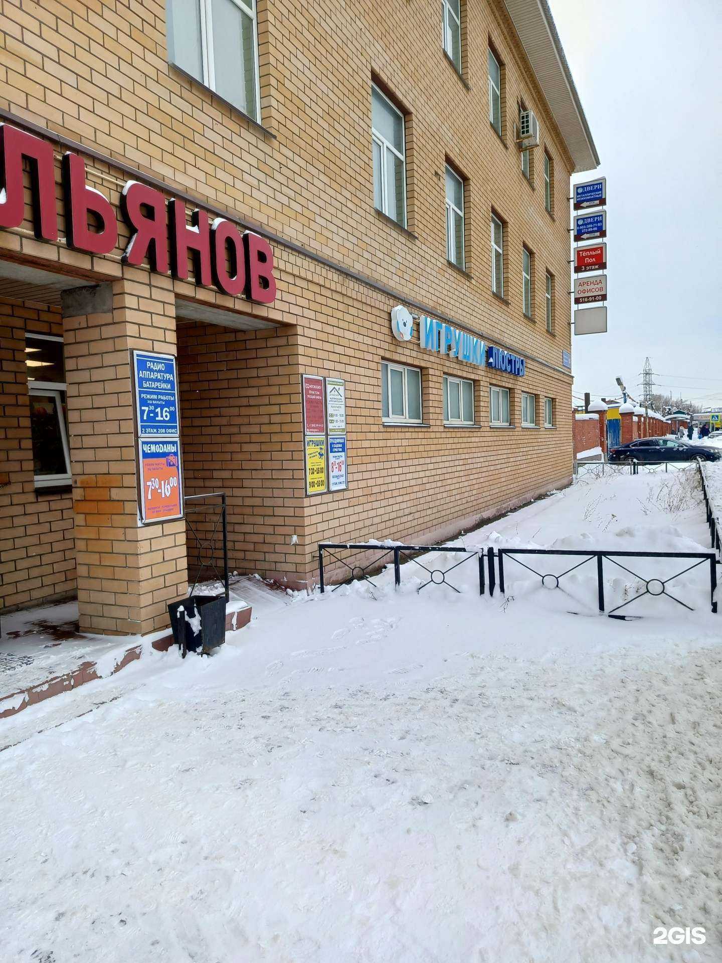 Отзывы на компанию Limonad в Казани c фото - фотография 2 из 2