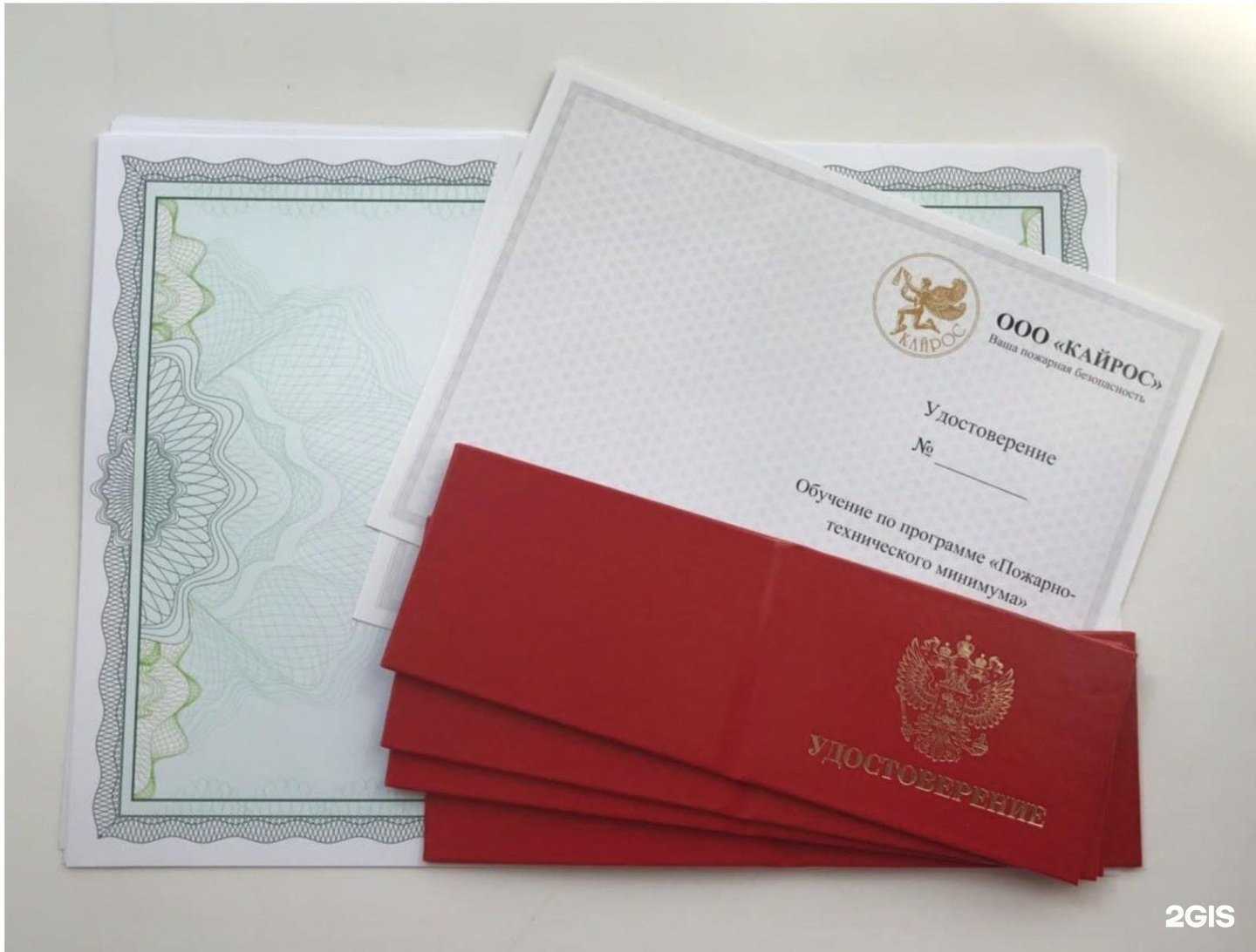 Отзывы на компанию Точка Решений в Иркутске c фото