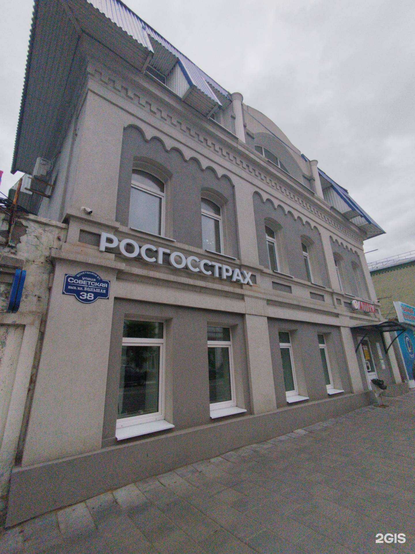 Отзывы на компанию Проспект Консалтинг в Сызрани c фото - фотография 2 из 2