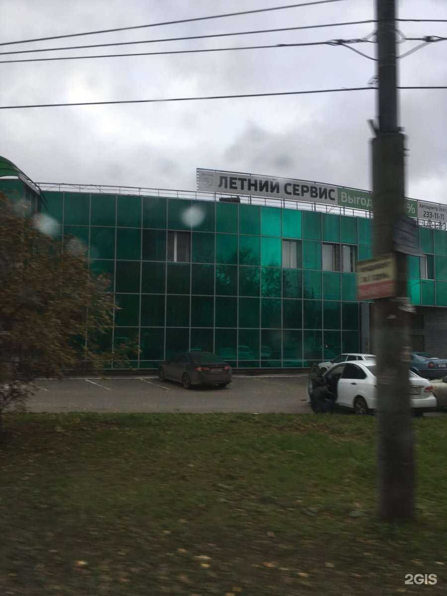 Отзывы на компанию Все для уборки.РФ в Нижнем Новгороде c фото - фотография 2 из 2