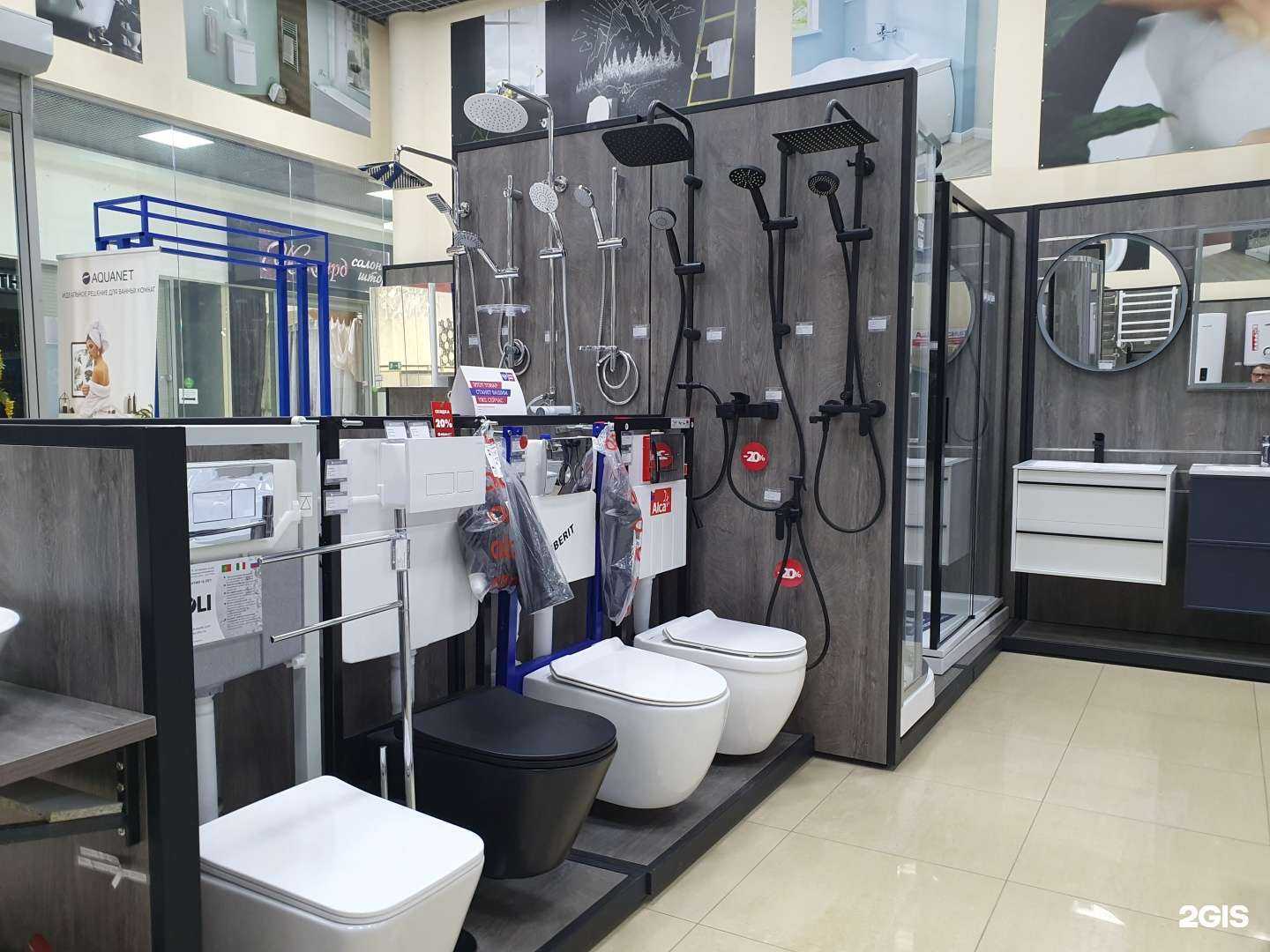 Отзывы на компанию Aquanet в г. Курск c фото