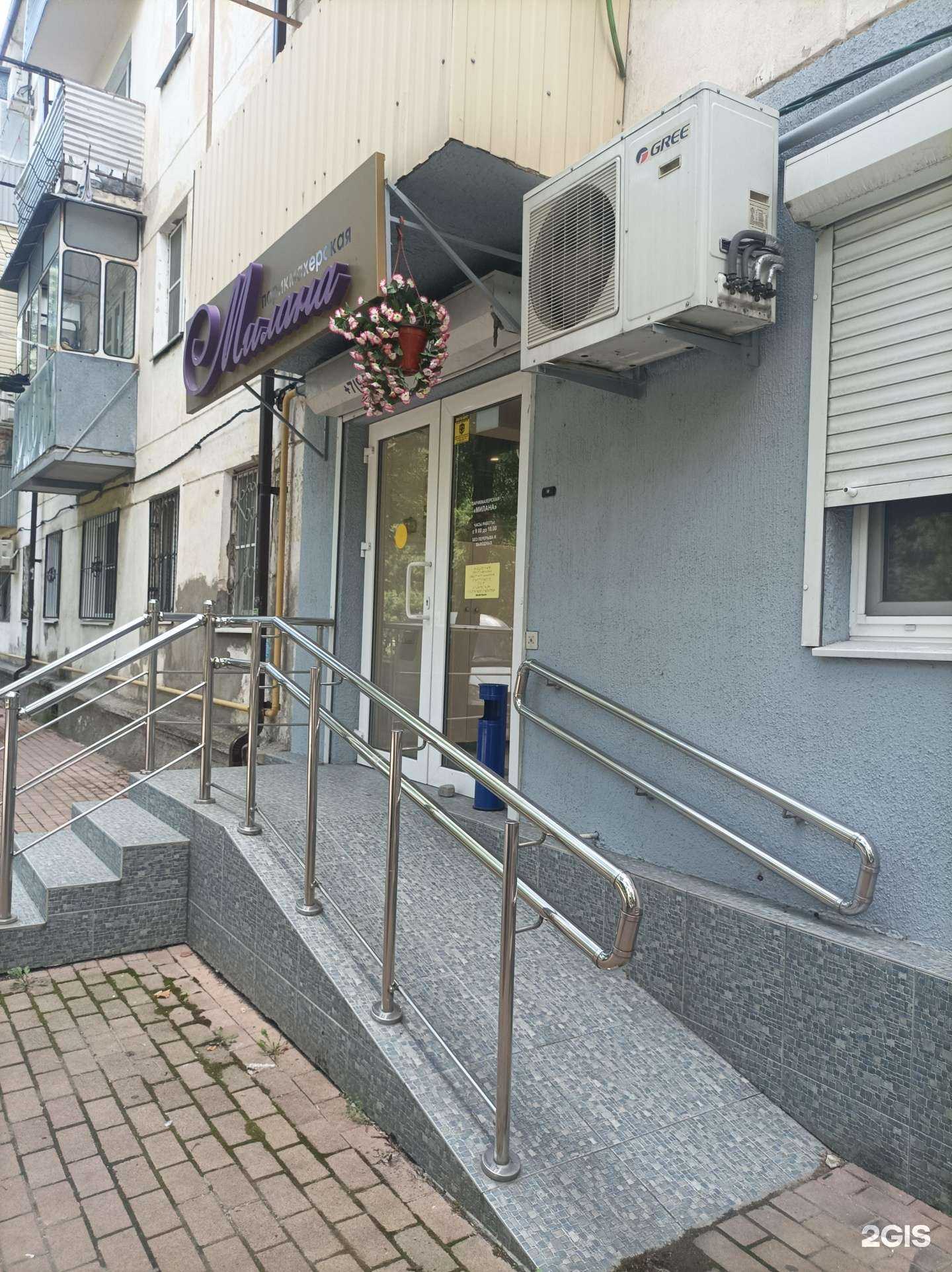 Отзывы на компанию Милана в Новороссийске c фото