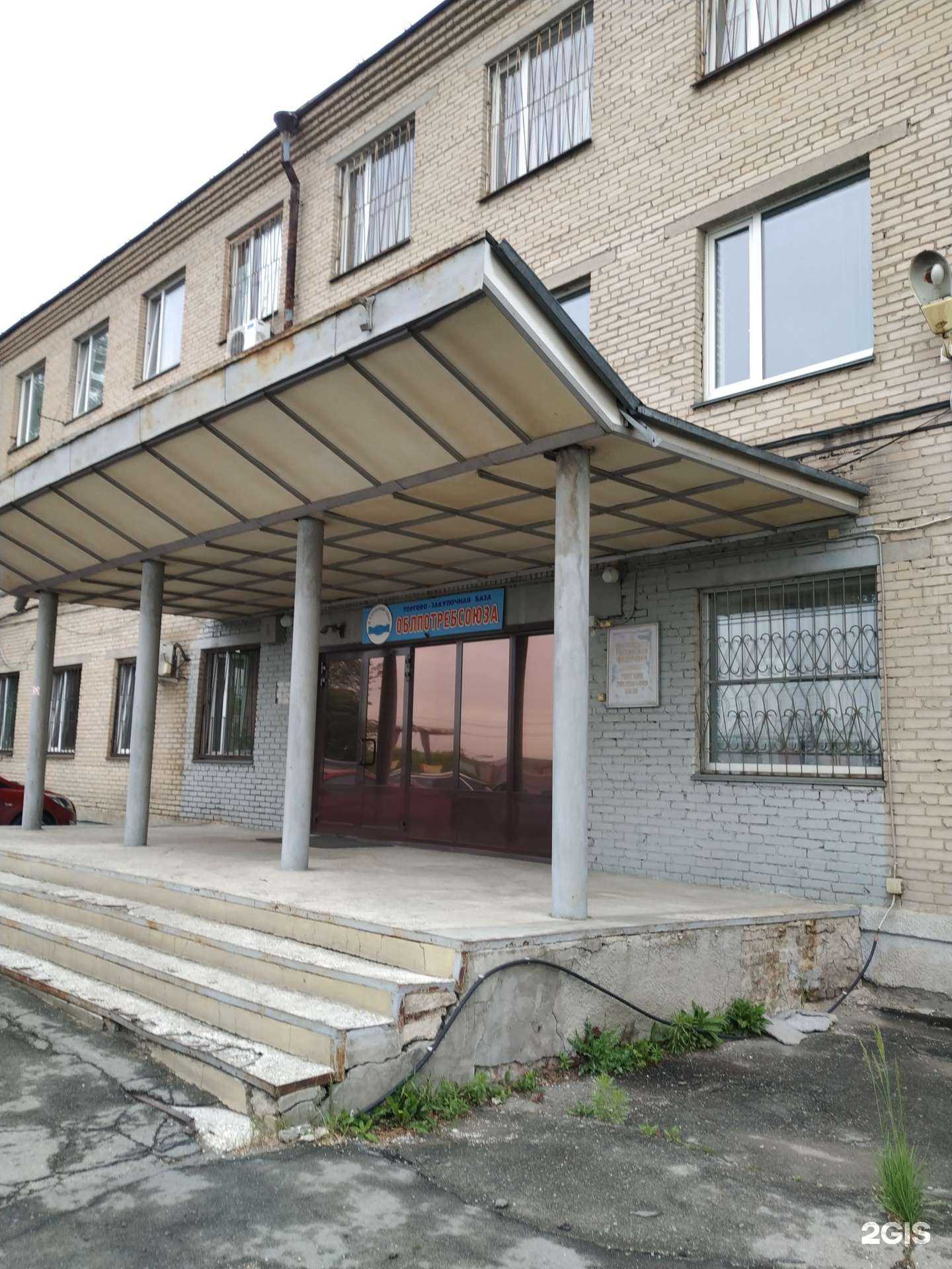 Отзывы на компанию Торговая компания в Челябинске c фото