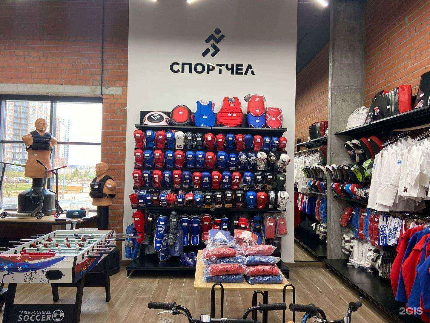 Отзывы на компанию СпортЧел в г. Челябинск c фото