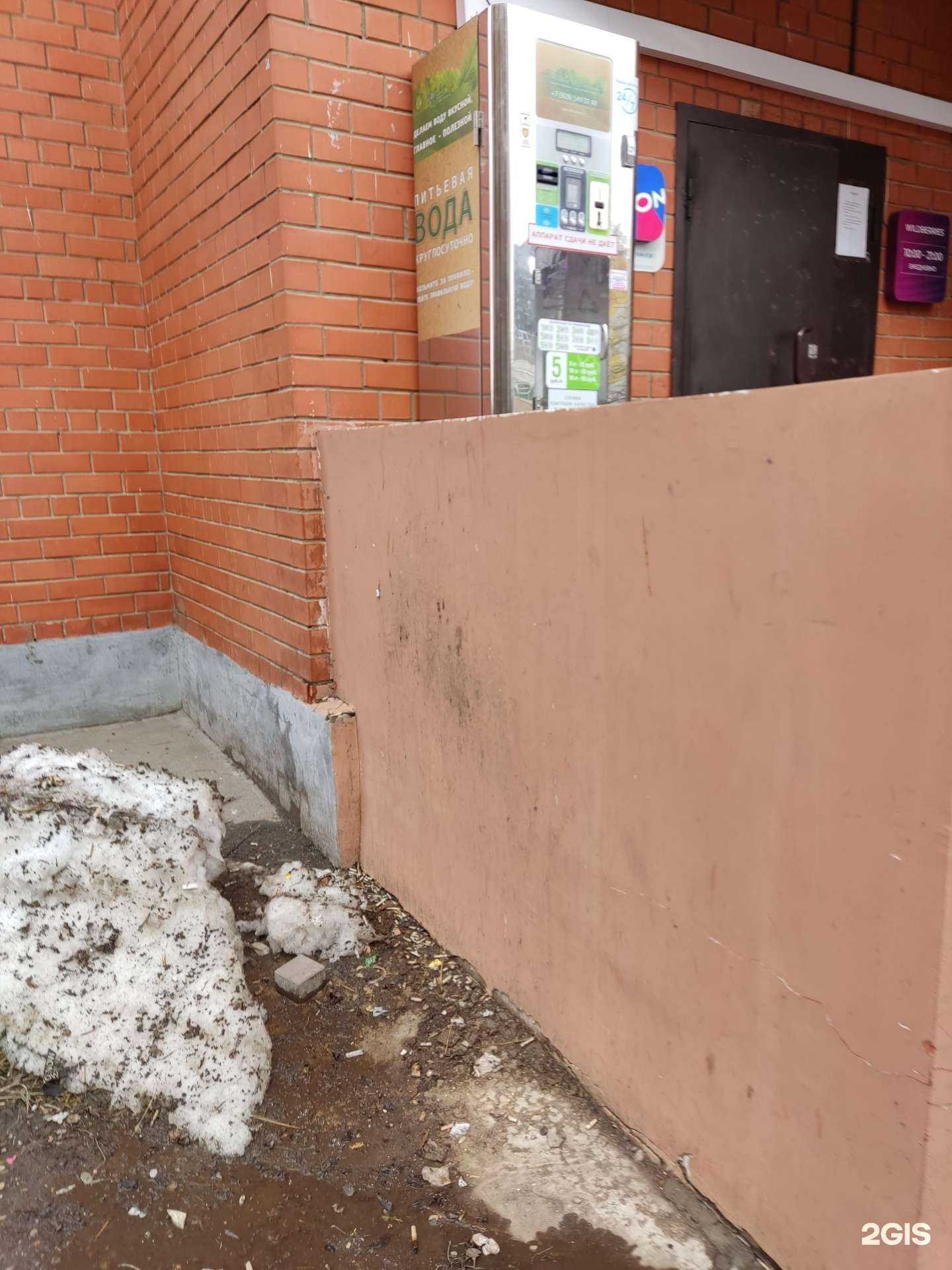 Отзывы на компанию Живой источник в г. Одинцово c фото