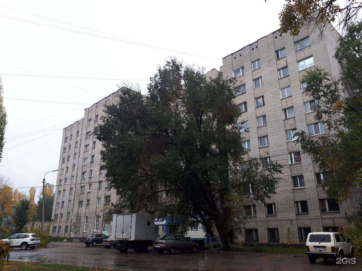 Отзывы на компанию Витадент в Балакове c фото - фотография 2 из 2