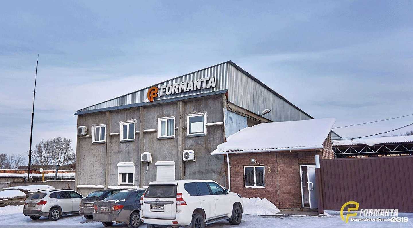 Отзывы на компанию Formanta в Златоусте c фото