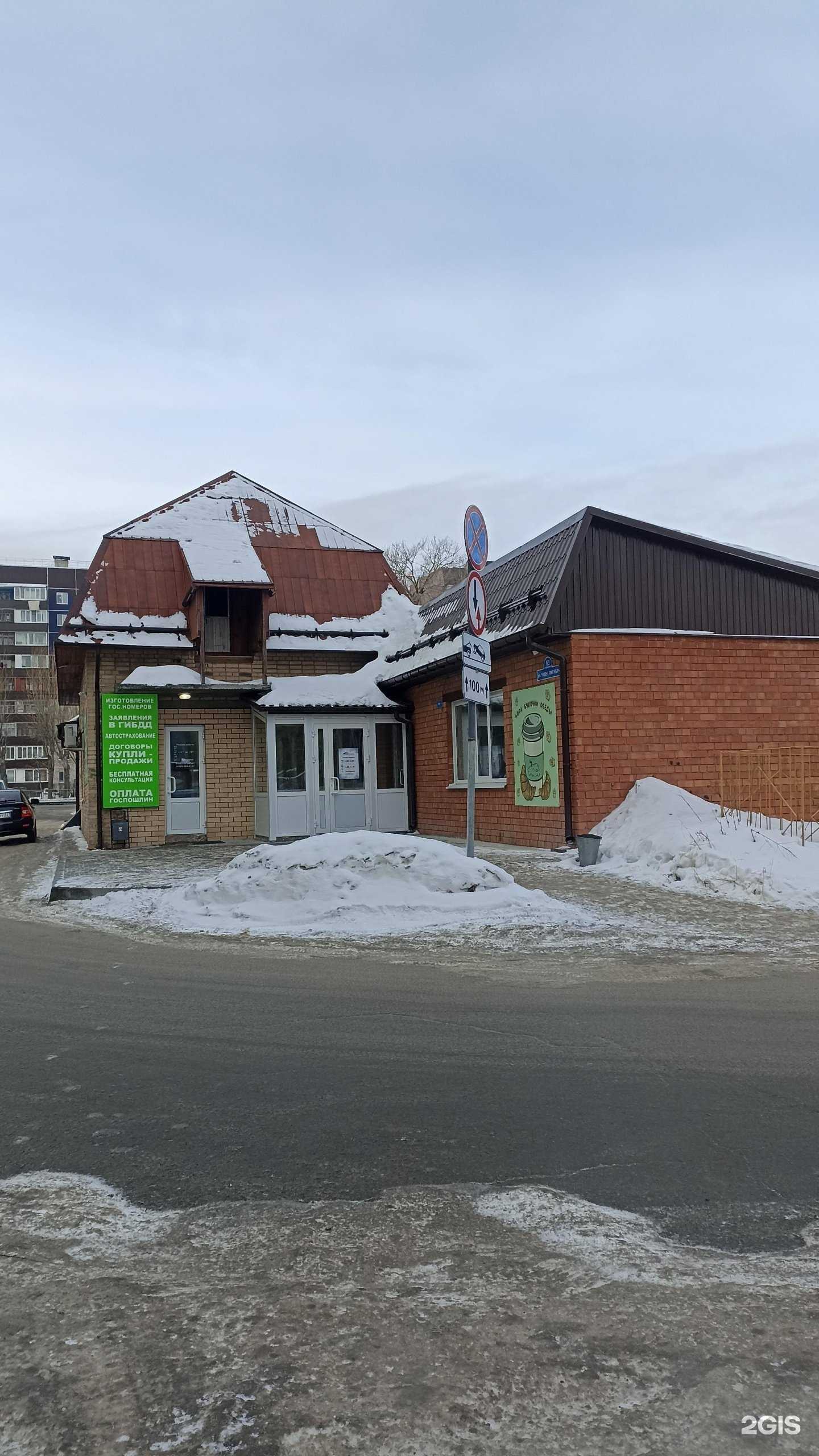 Отзывы на компанию Bezи Bezу в Тюмени c фото - фотография 2 из 2