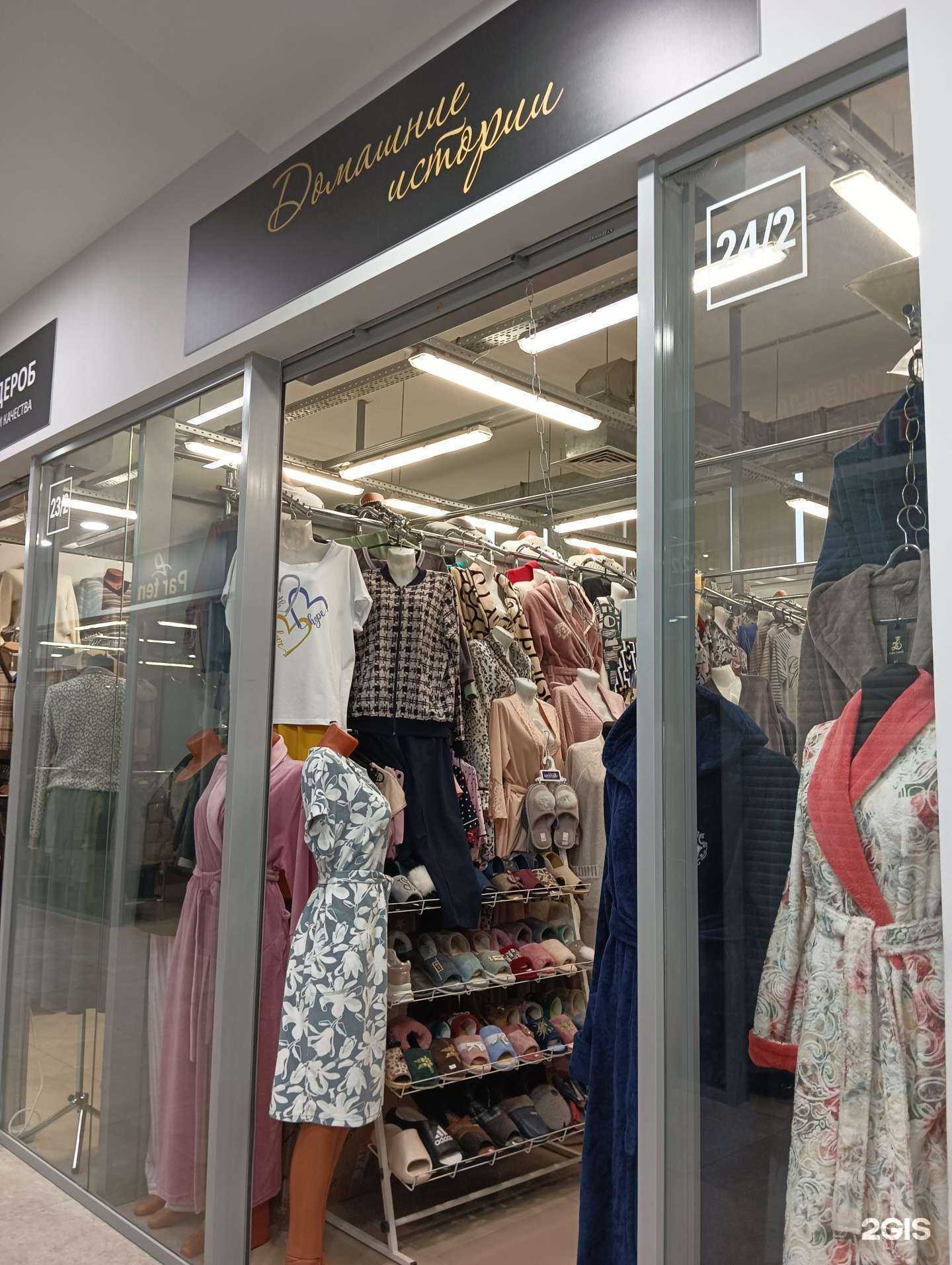 Отзывы на компанию Домашние истории в Казани c фото