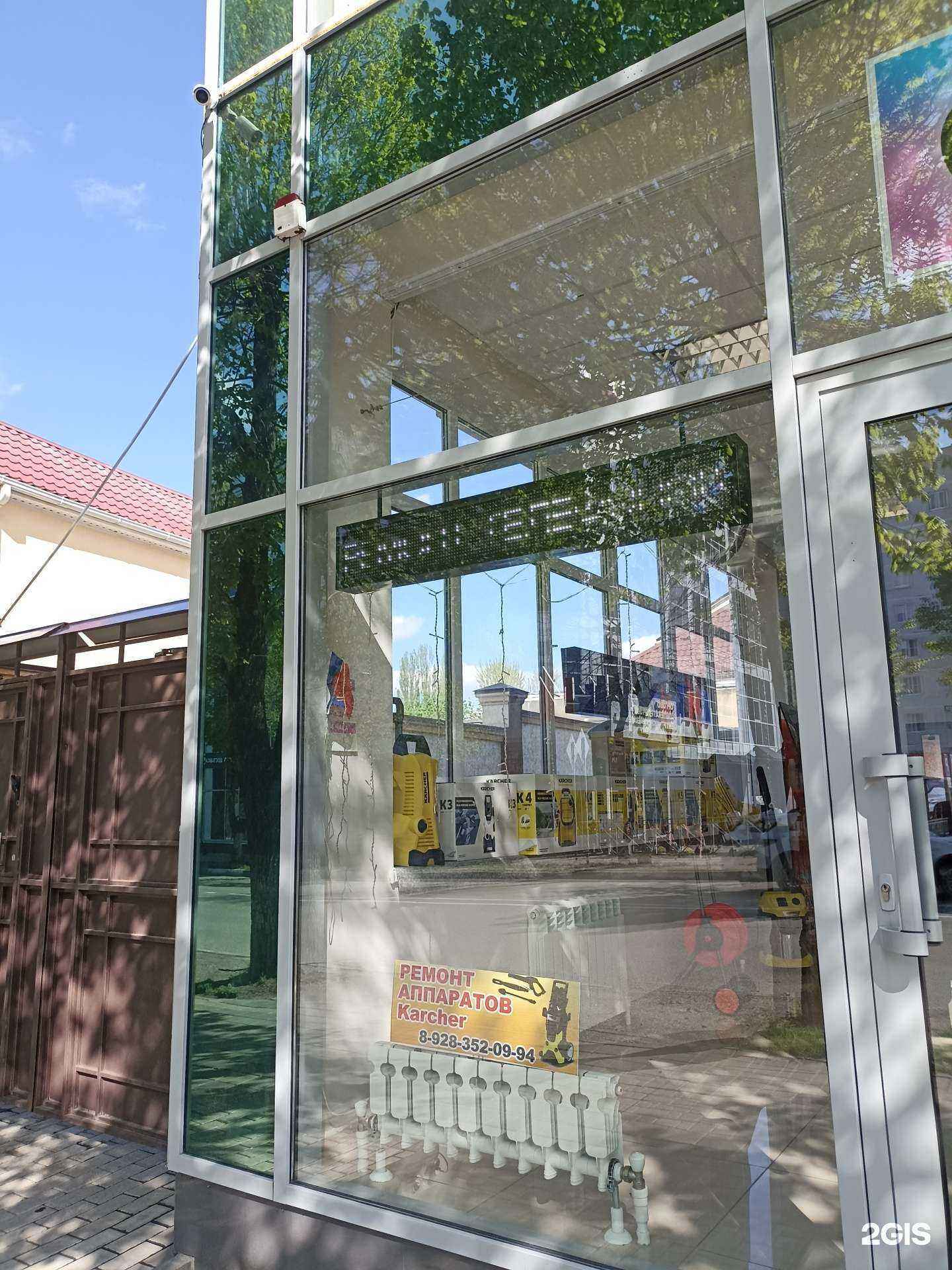 Отзывы на компанию Мастерская по ремонту телефонов в Кисловодске c фото