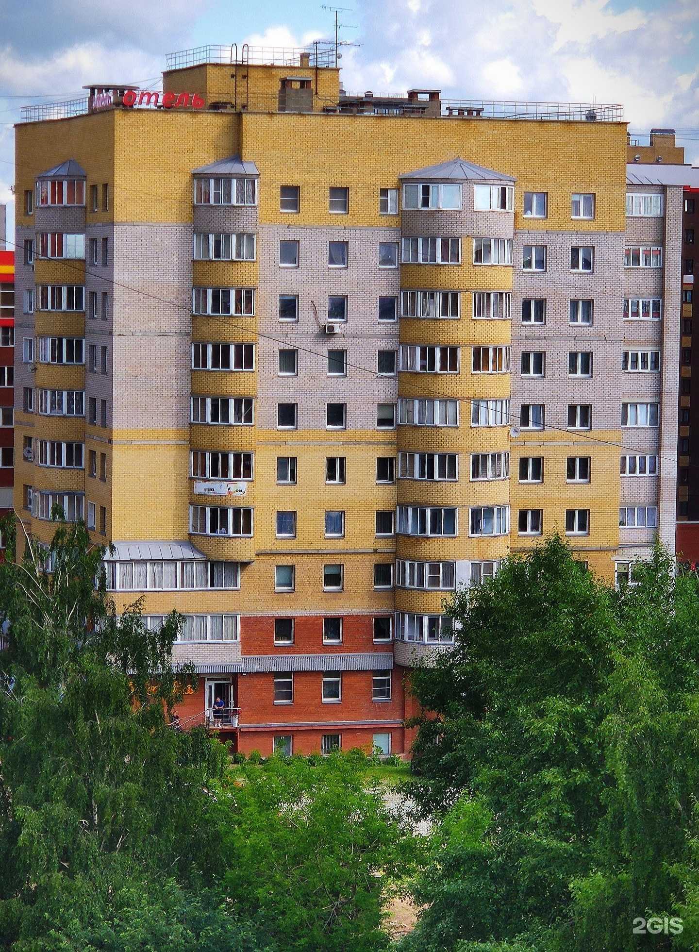 Отзывы на компанию Saxar.kirov в Кирове c фото - фотография 2 из 2