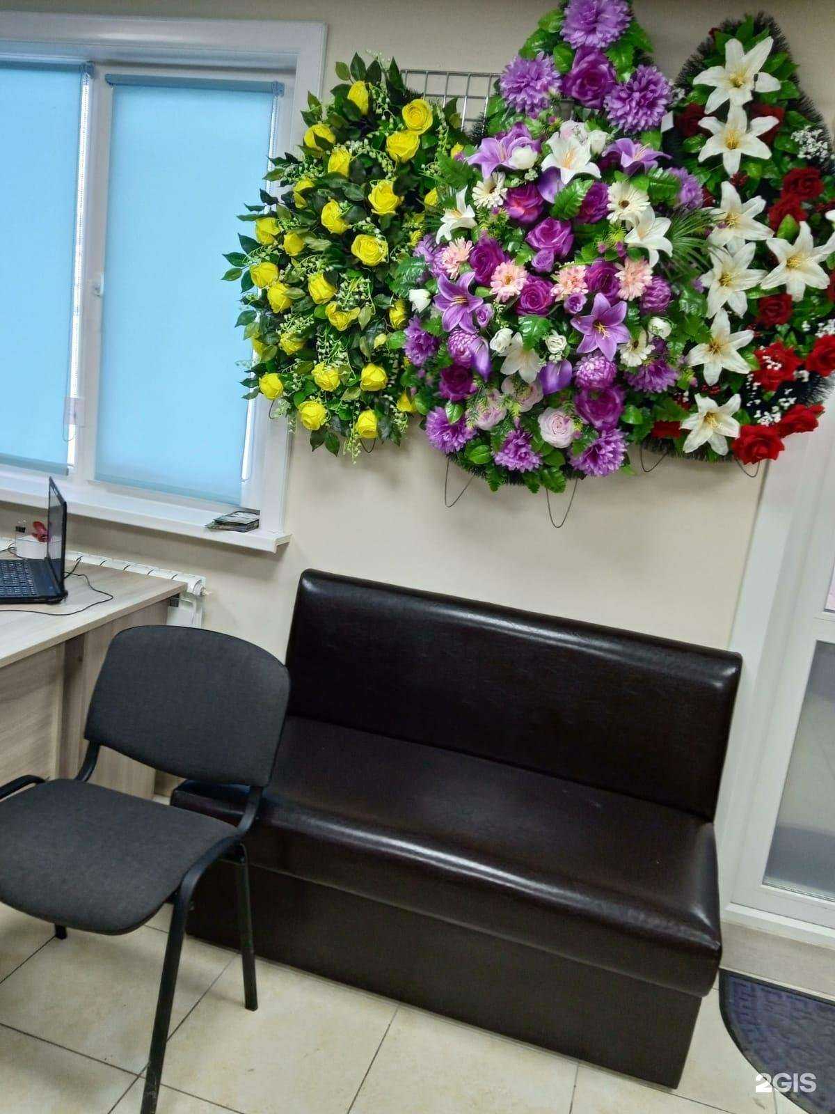 Отзывы на компанию Уральская Похоронная компания в Первоуральске c фото