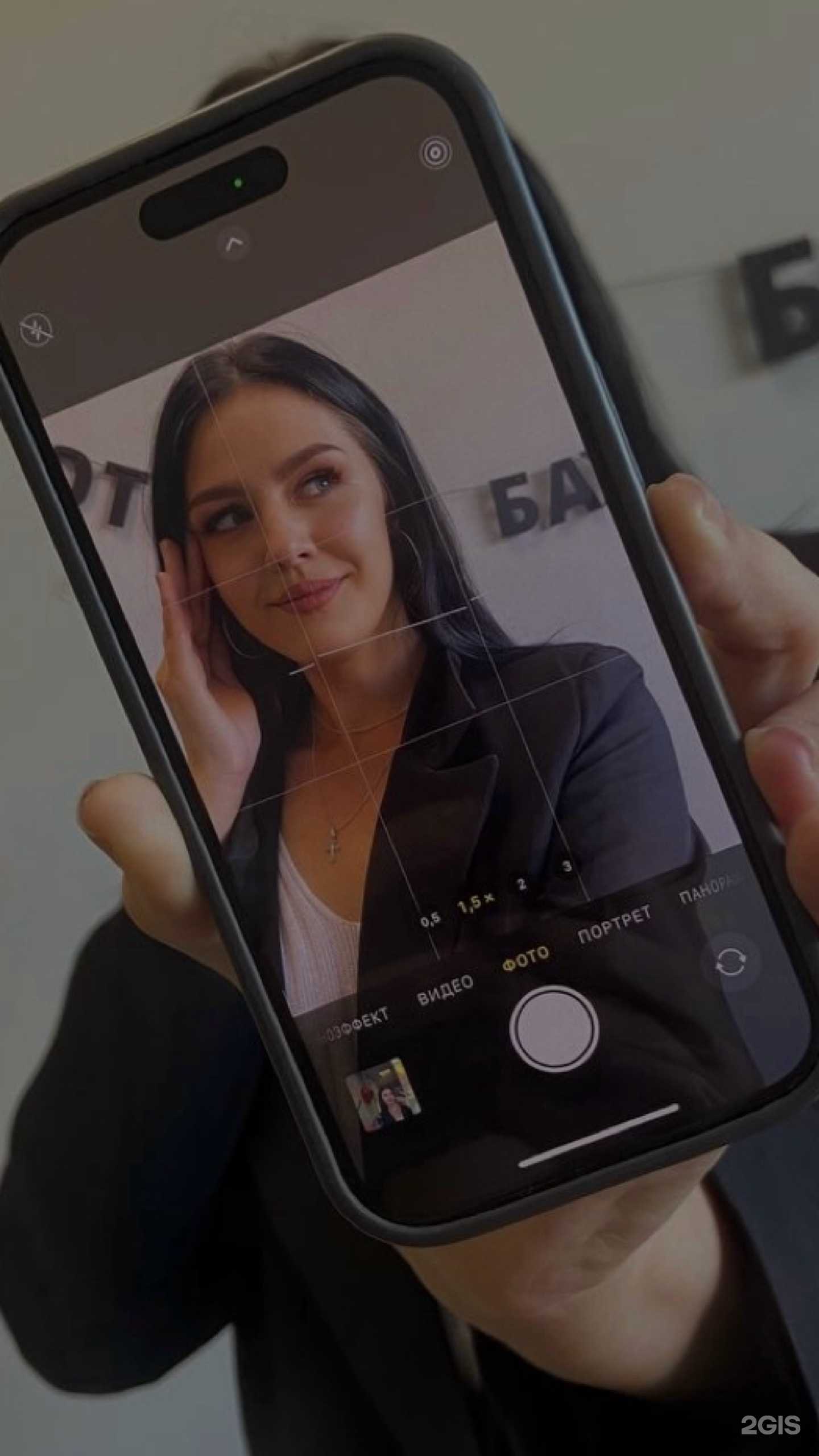 Отзывы на компанию Be Love в Барнауле c фото